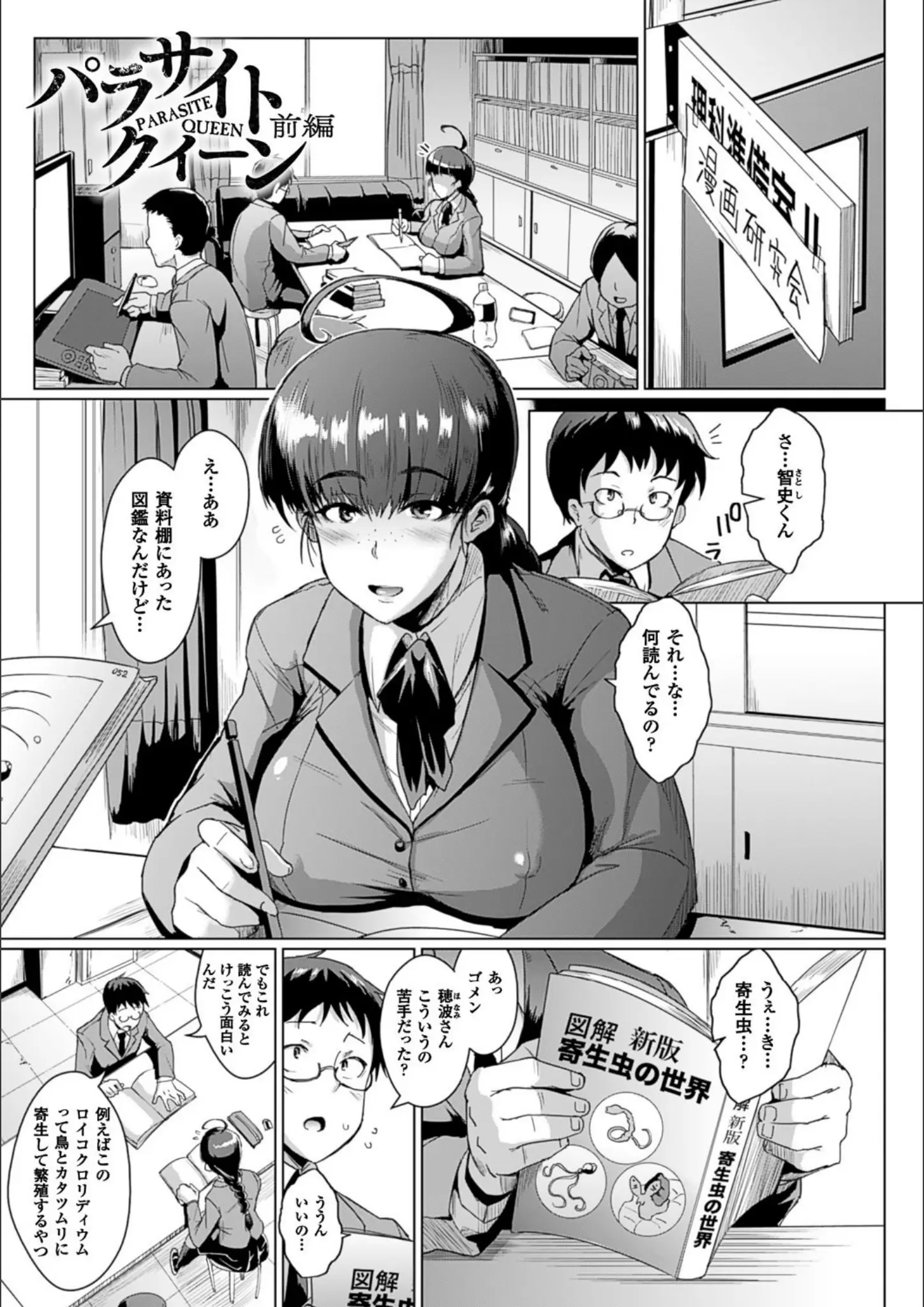 煌野一人の女子校生画像（b241bktur00584）#2