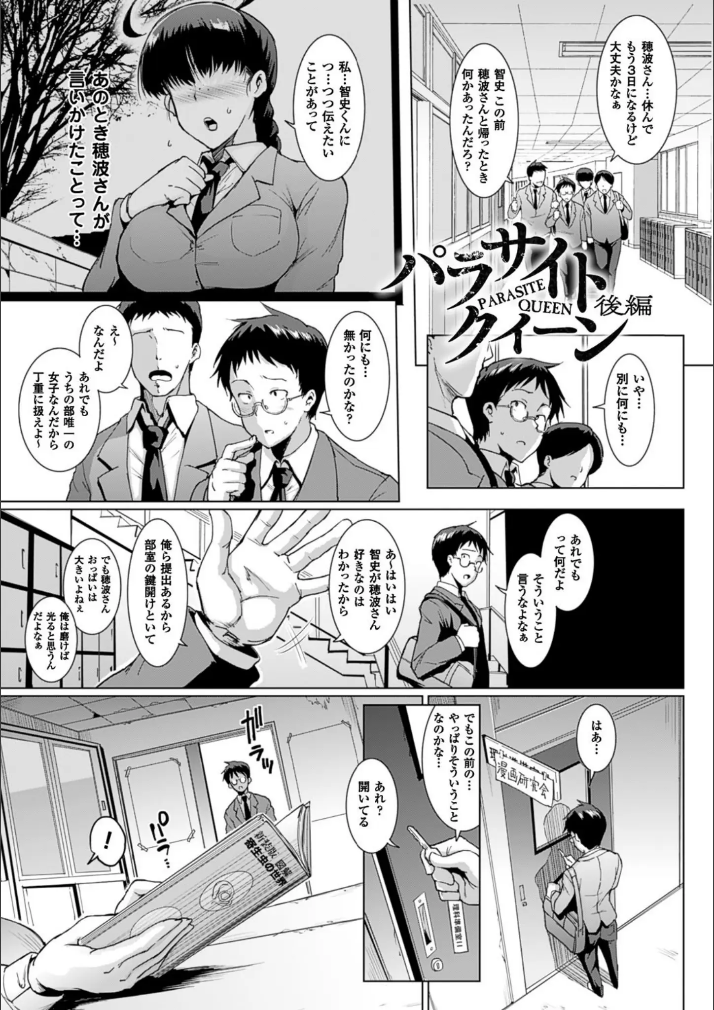煌野一人の女子校生画像（b241bktur00584）#6