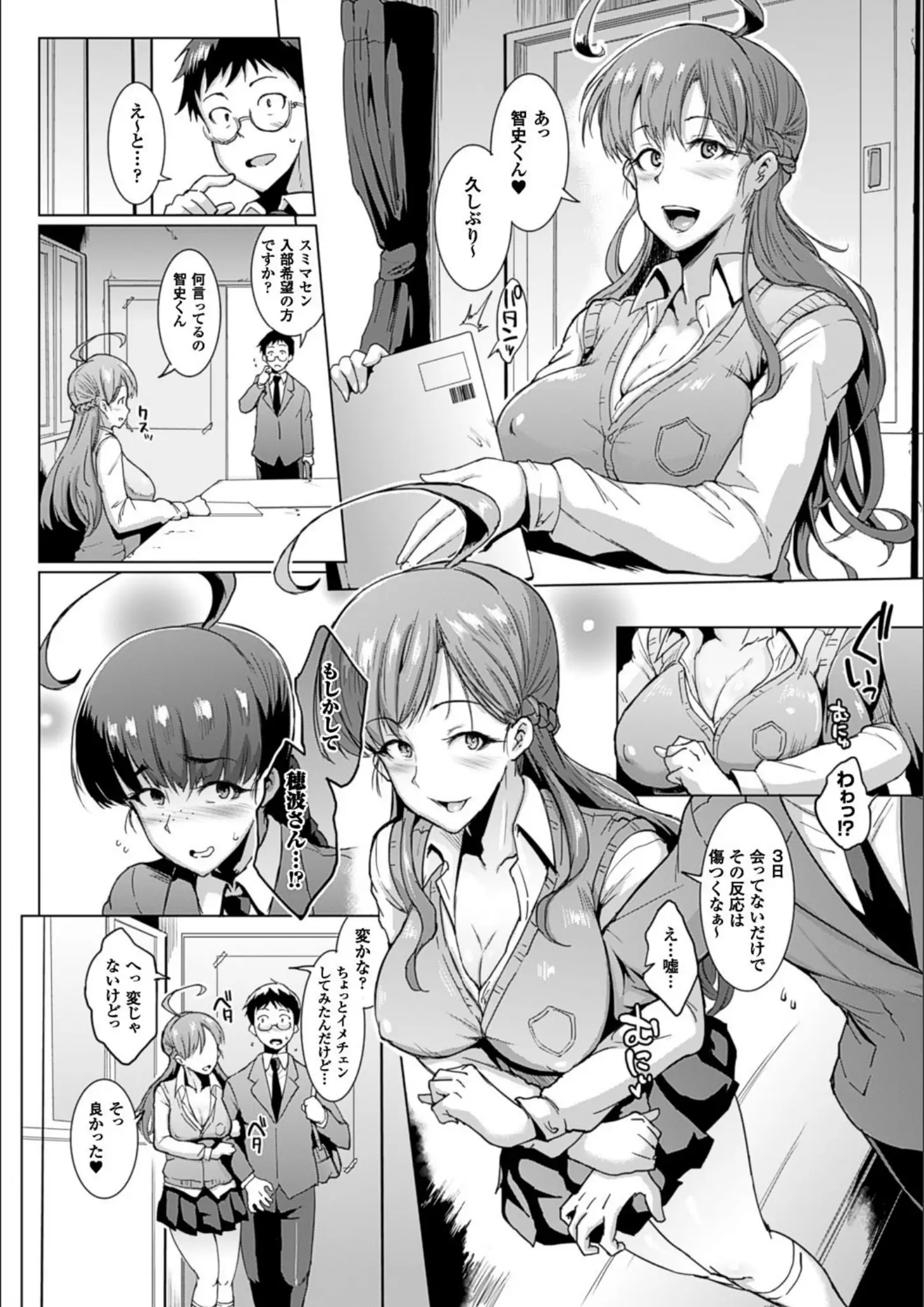 煌野一人の女子校生画像（b241bktur00584）#7