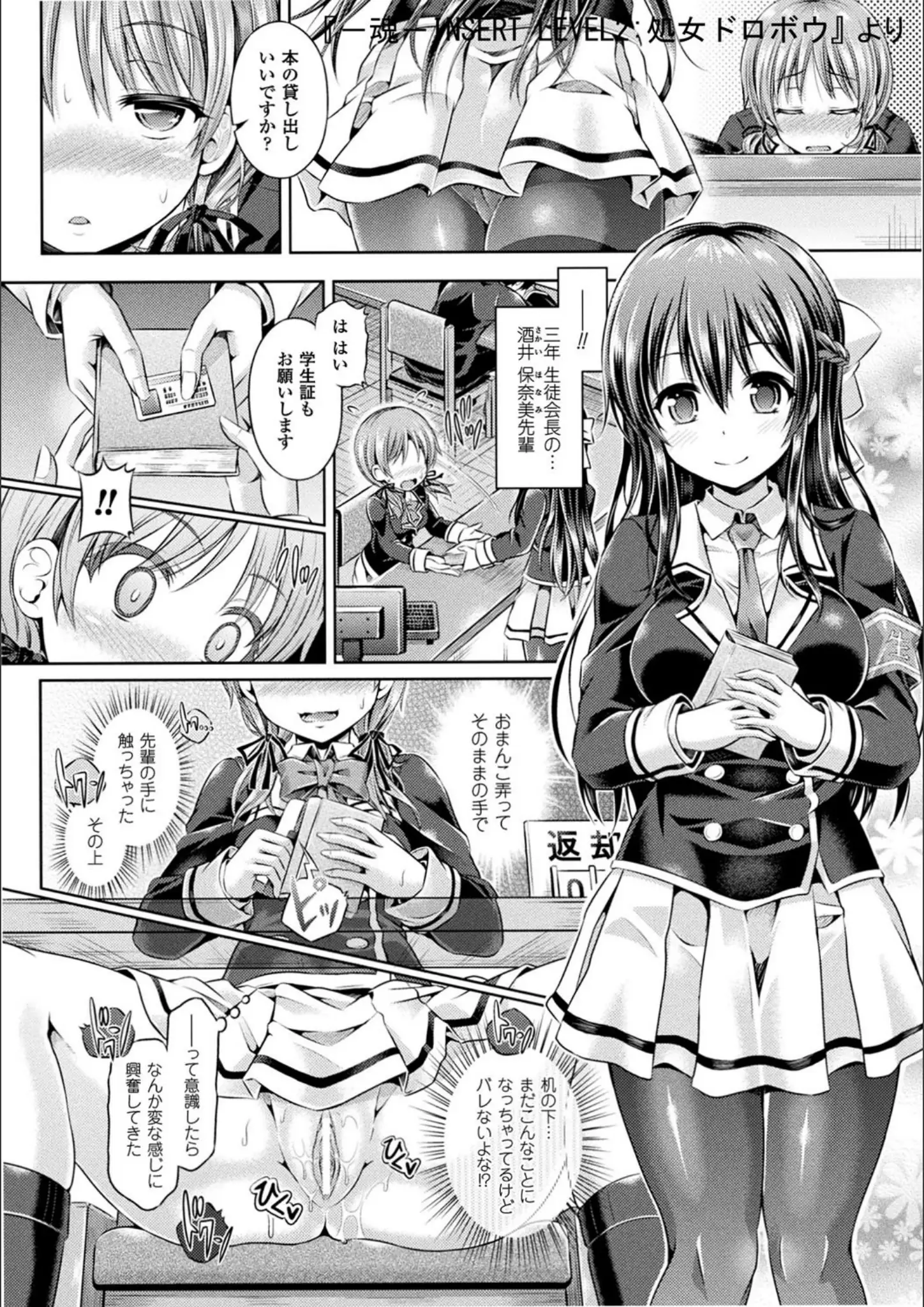 谷口さんのパンスト・タイツ・M字開脚画像（b241bktur00757）#6