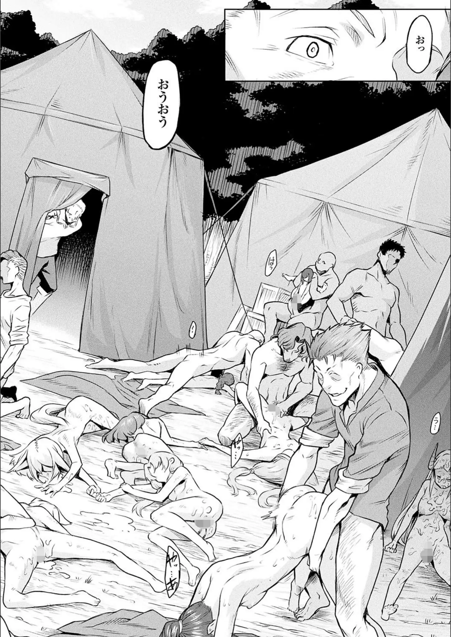 タケのバック・凌辱・強制画像（b241bktur01080）#9