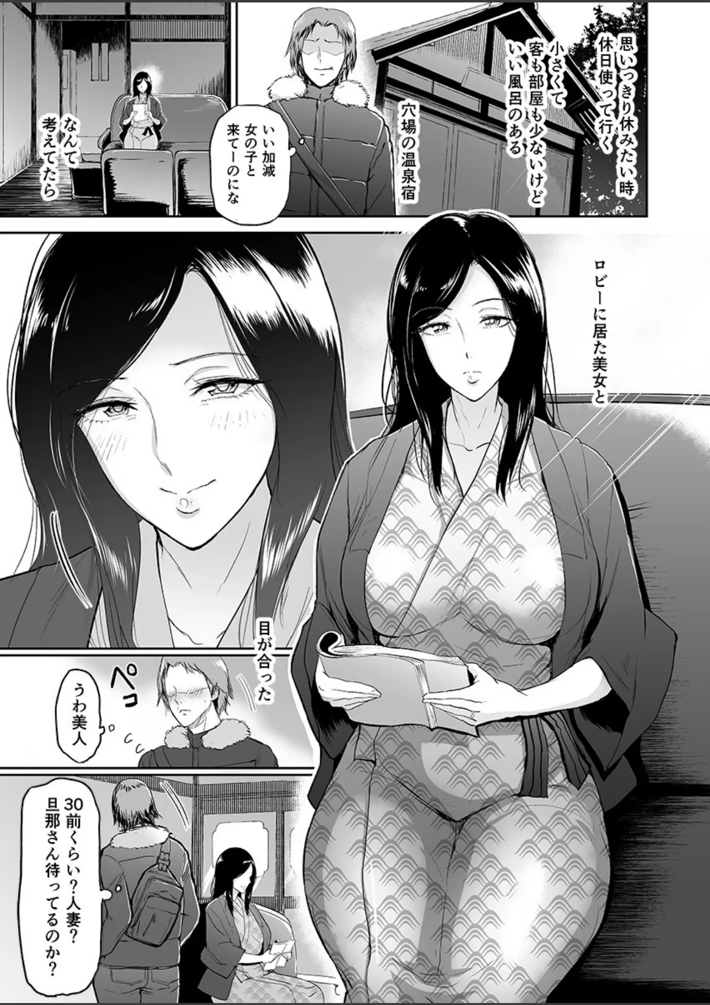 ビフィダスの和服・浴衣・熟女画像（b289amris03122）#3