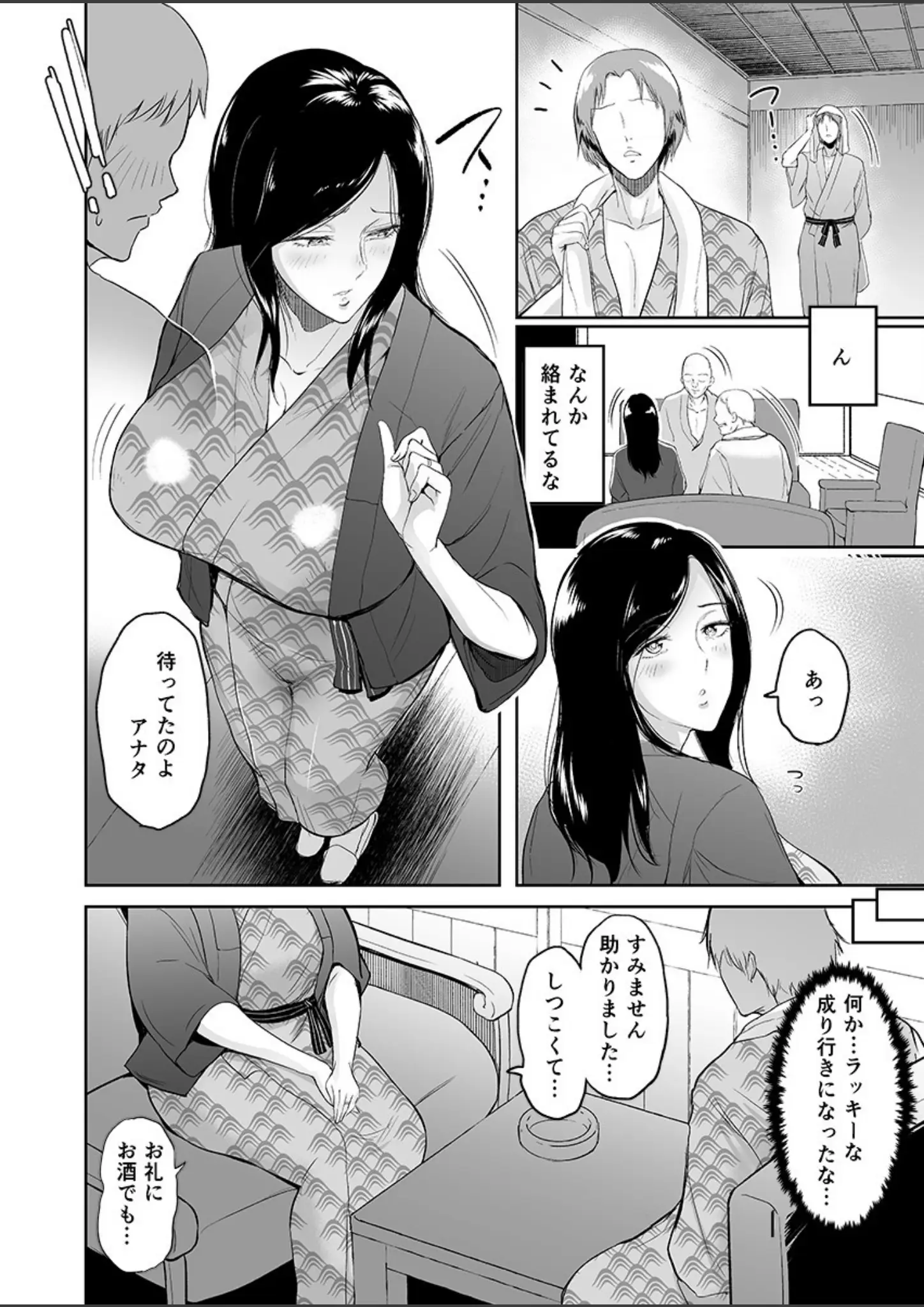 ビフィダスの和服・浴衣・熟女画像（b289amris03122）#4