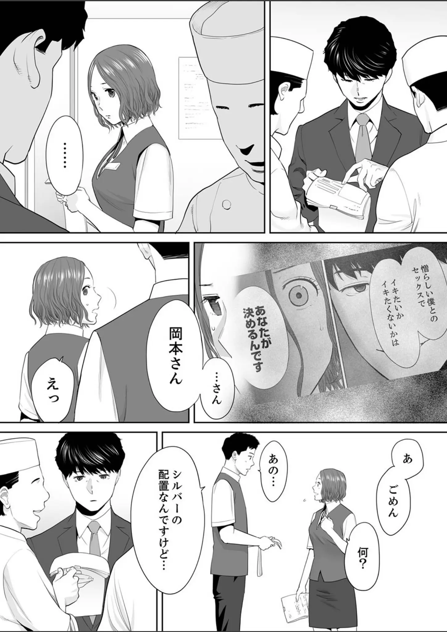 桂あいりのナース画像（b351ammrc09168）#3
