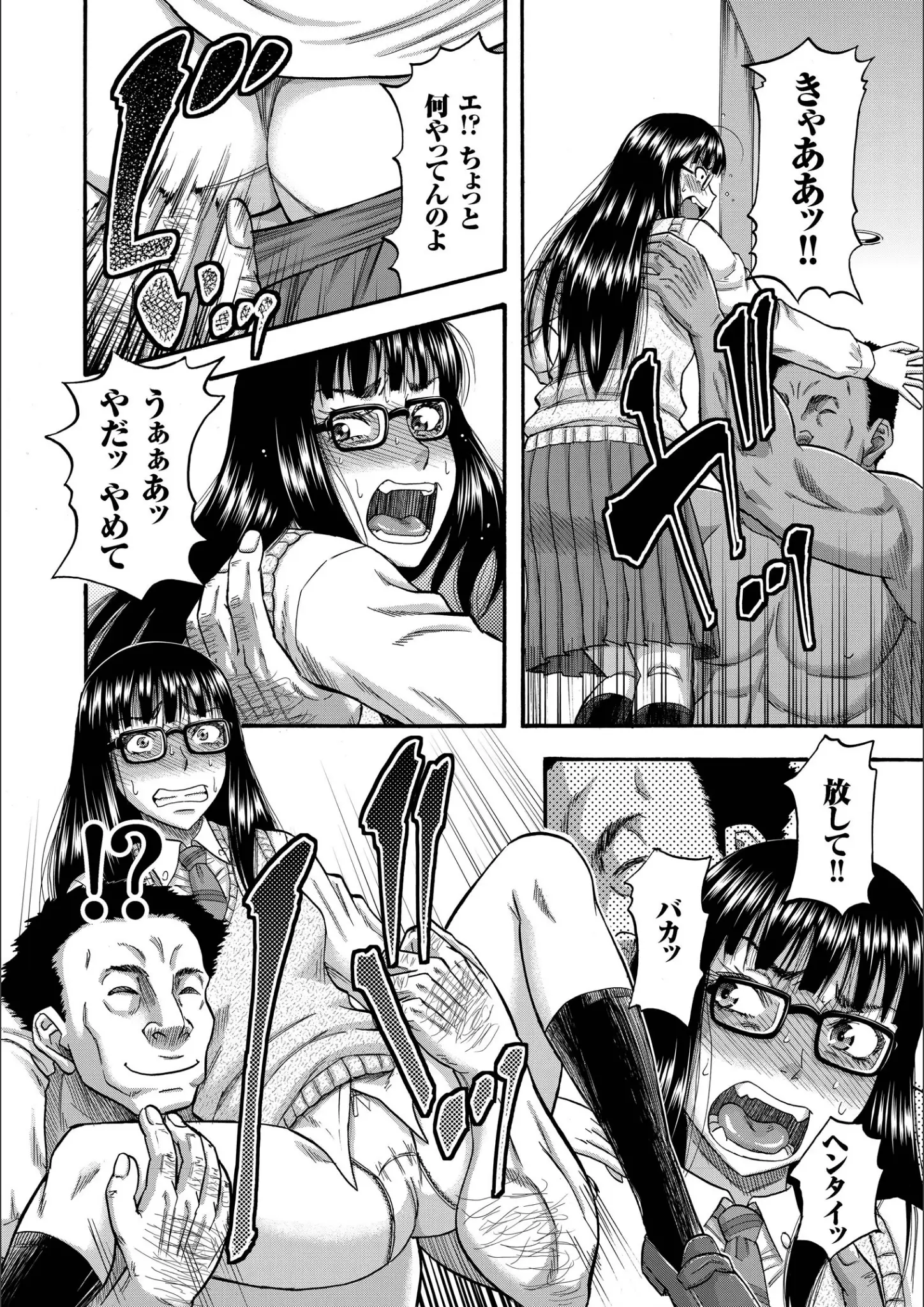 成島ゴドーの女子校生画像（b390bleed01763）#6