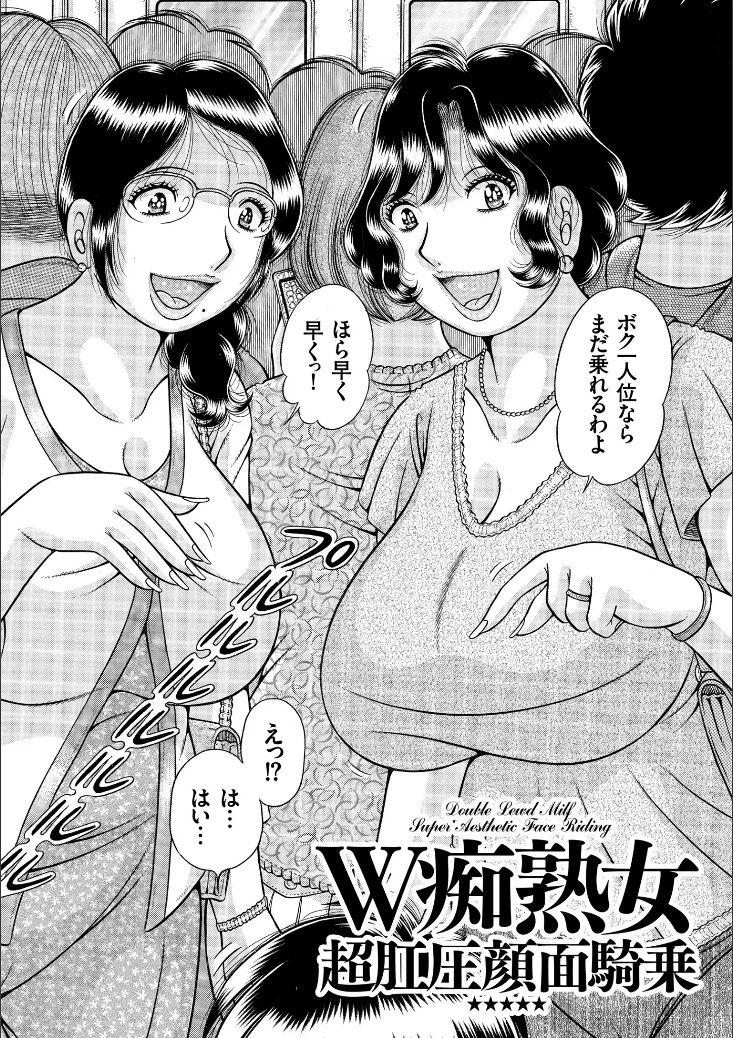 海野幸の超乳・めがね画像（b390bleed01930）#3