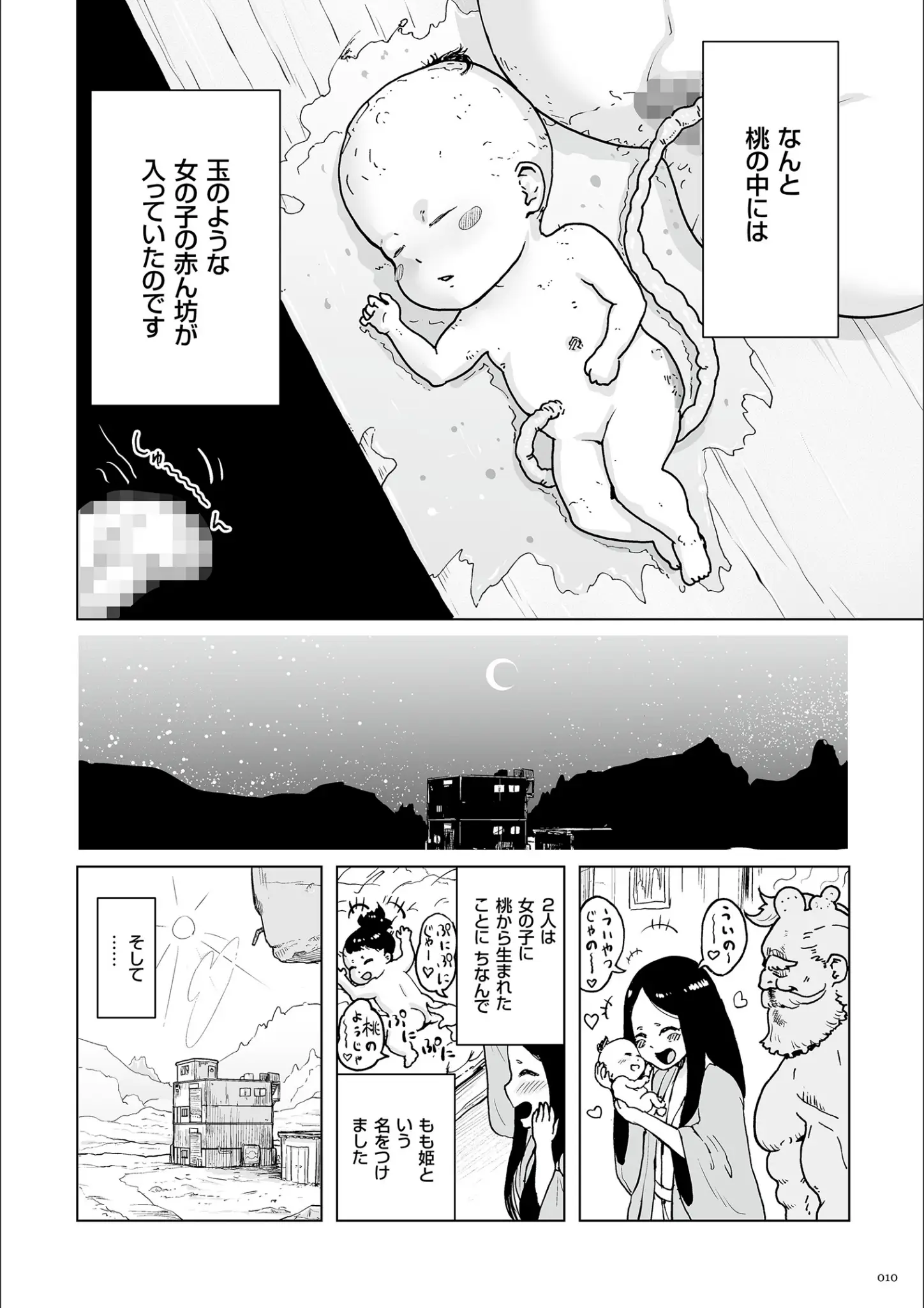 ゲズンタイトの和服・浴衣画像（b390bleed01943）#7