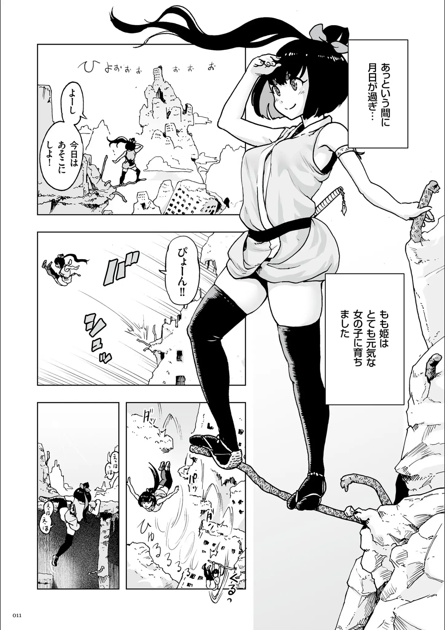 ゲズンタイトの和服・浴衣・縛り・緊縛画像（b390bleed01943）#8