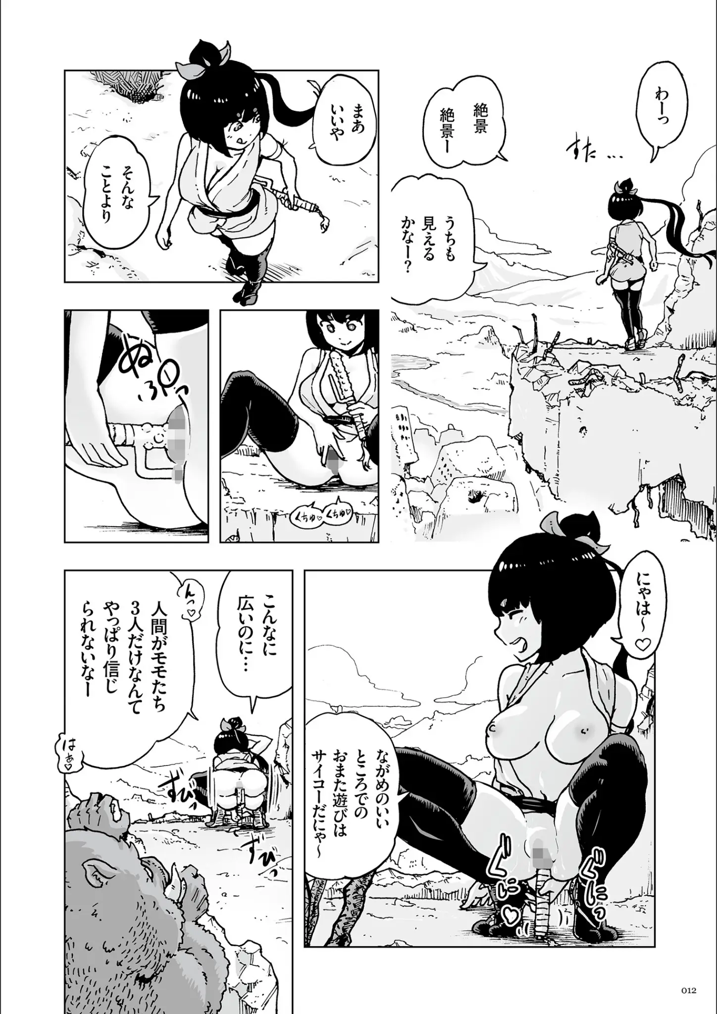 ゲズンタイトの和服・浴衣・オナニー画像（b390bleed01943）#9
