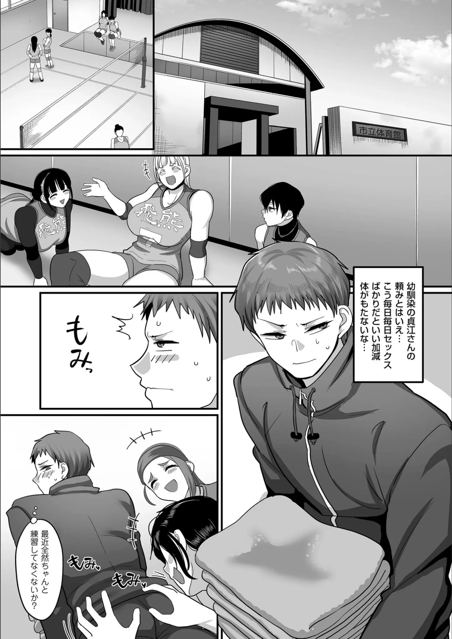 山本善々の長身・超乳画像（b390bleed03349）#9