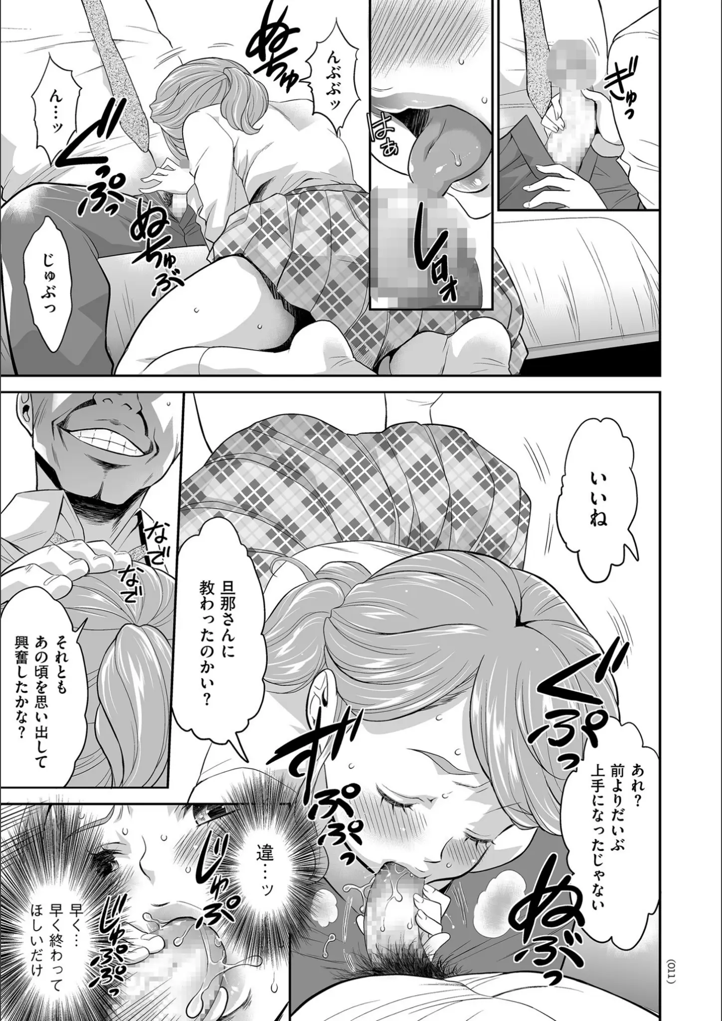 香月りおのフェラ・熟女画像（b390bleed04332）#8