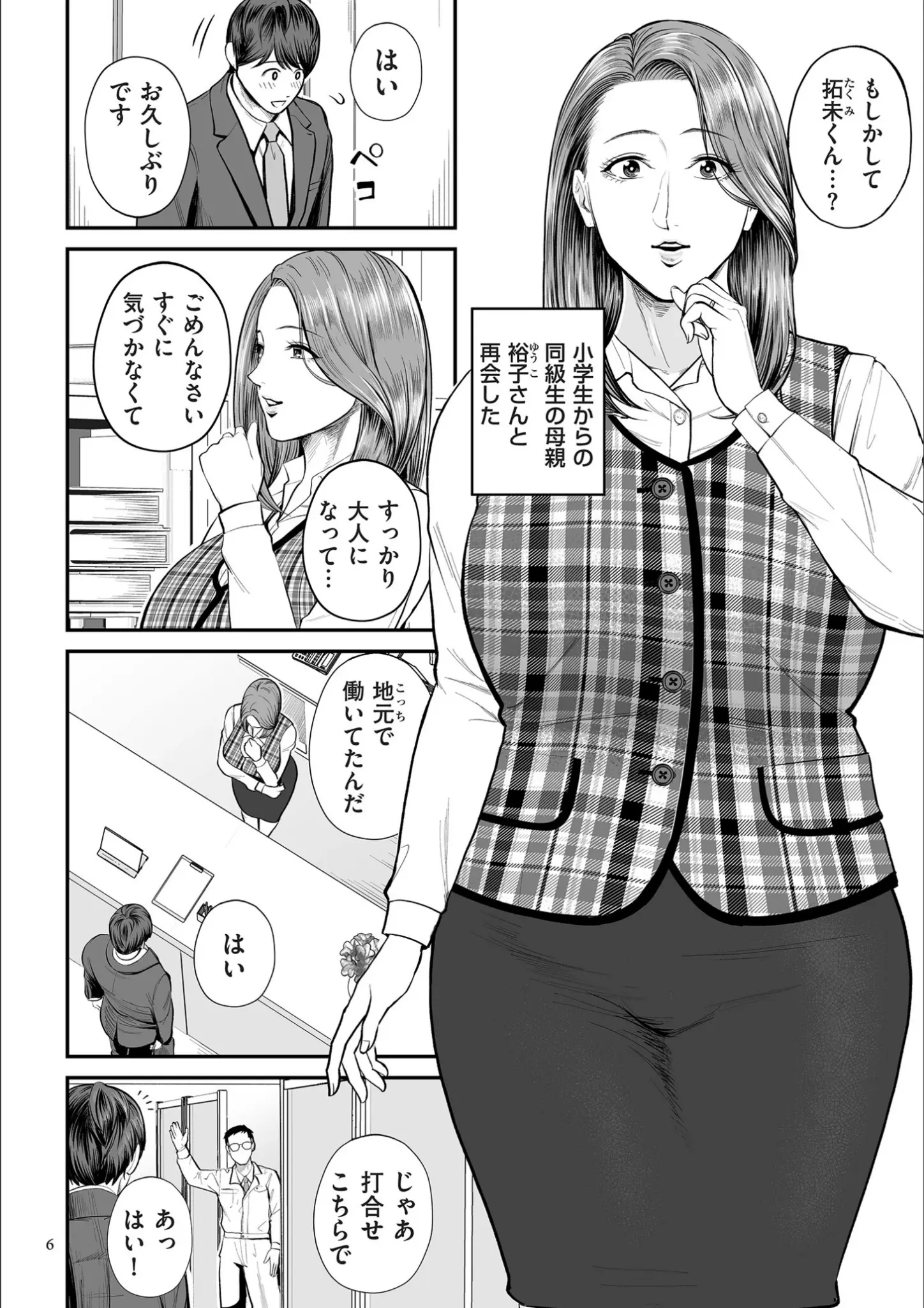 汐乃コウの画像（b390bleed04932）#4