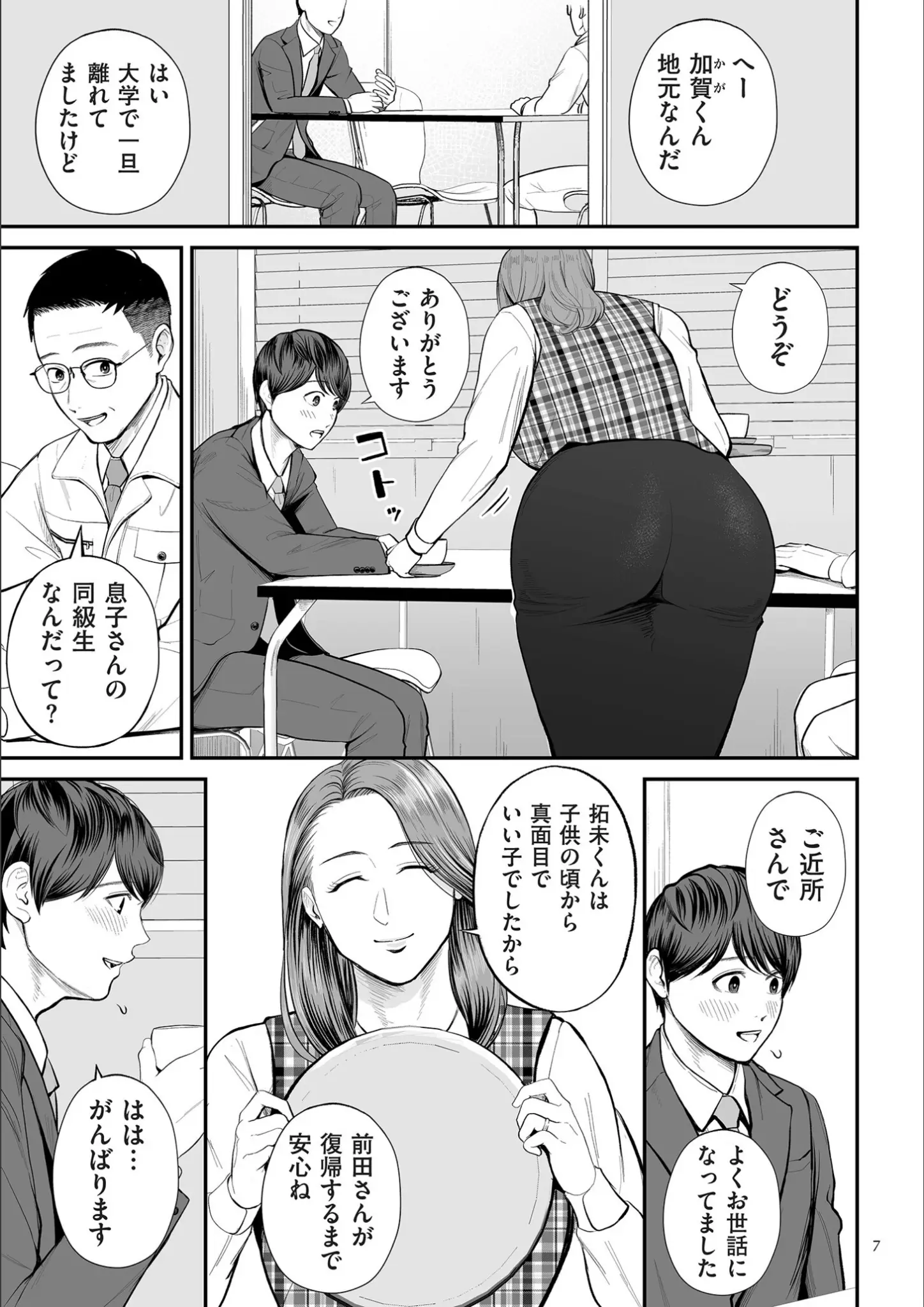 汐乃コウの画像（b390bleed04932）#5