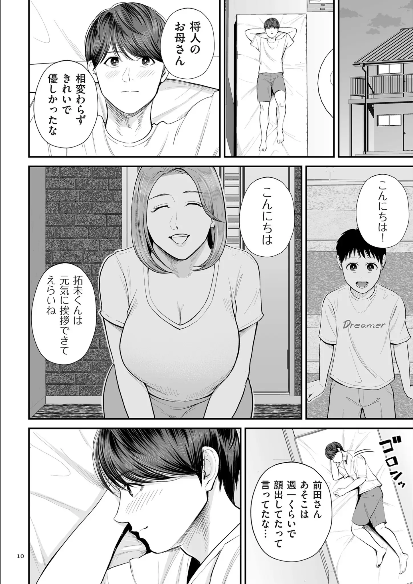 汐乃コウの画像（b390bleed04932）#7