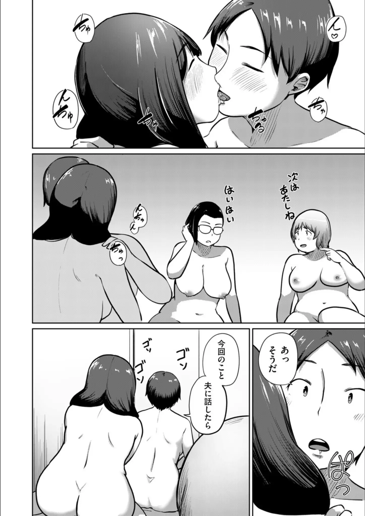 きりなまの熟女・キス画像（b390bleed05138）#3