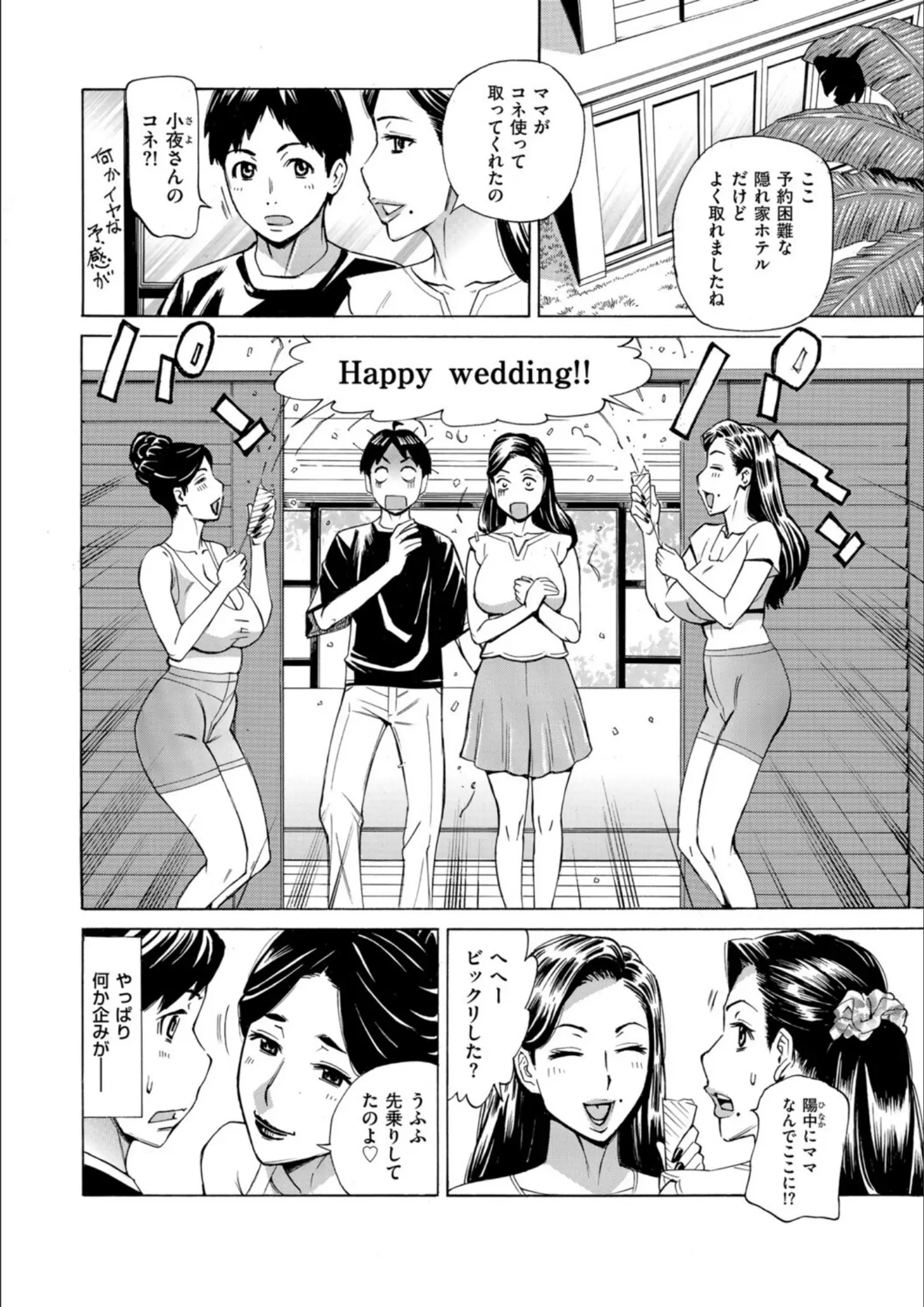 牧村あかりの熟女画像（b390bleed05141）#3