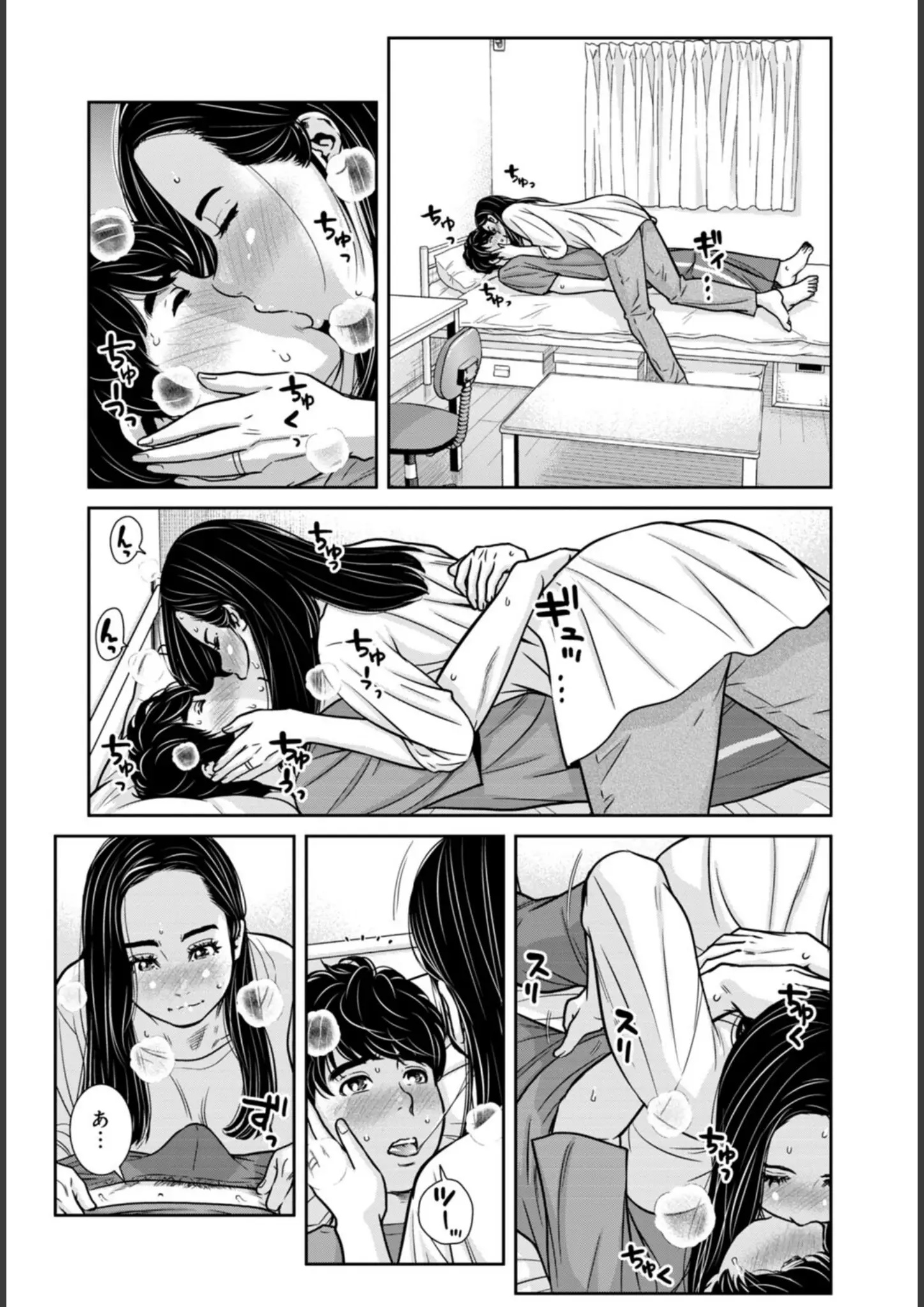モフ2製作所の騎乗位・キス画像（b403assog44389）#3