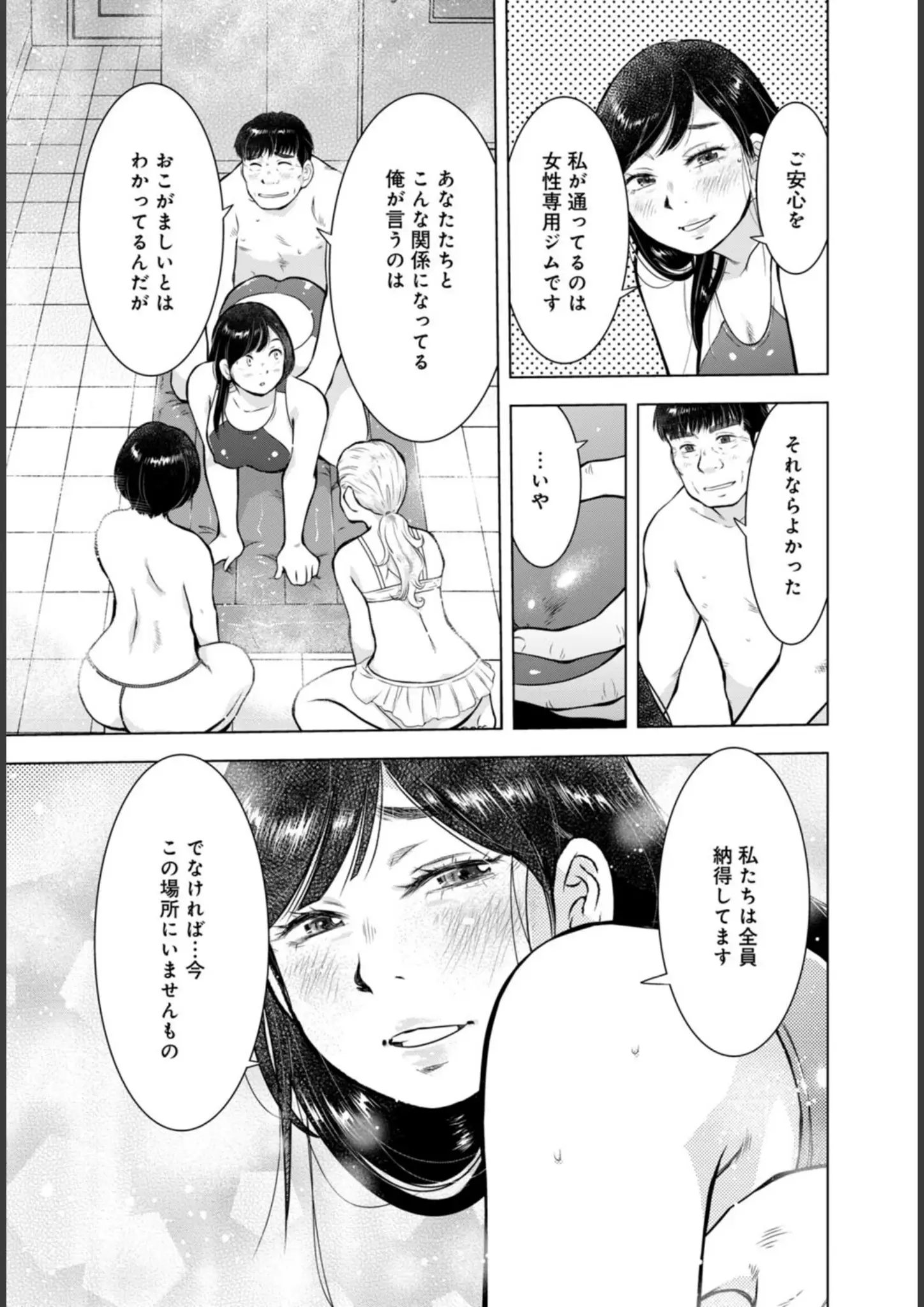 うらまっく・青橋由高の水着画像（b403assog45556）#5