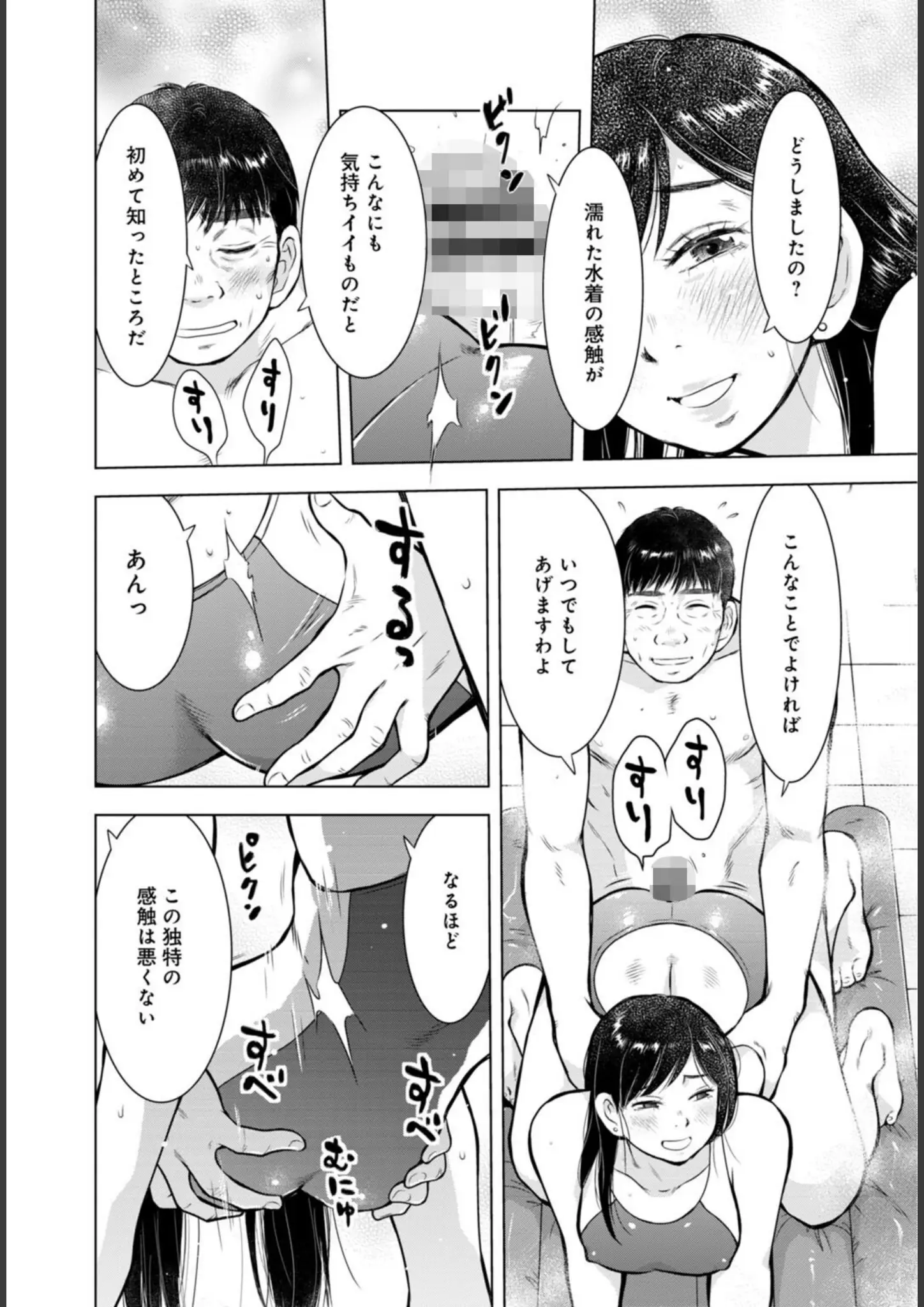 うらまっく・青橋由高のバック・水着画像（b403assog45556）#6