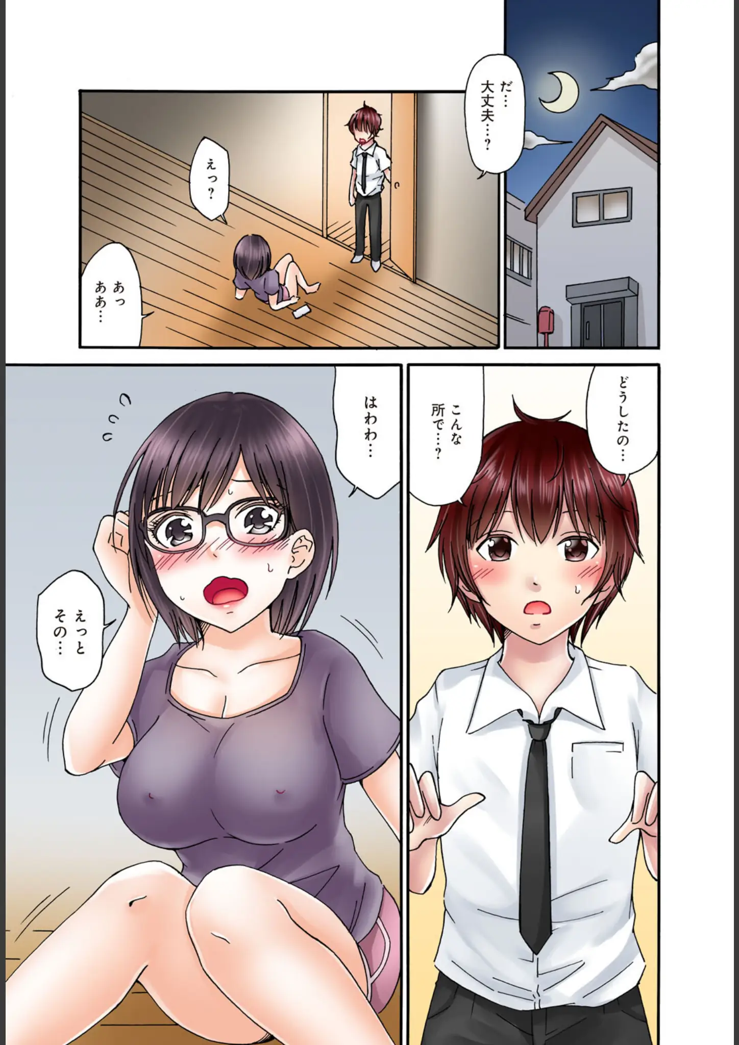 雪景の女子校生画像（b403assog46242）#2