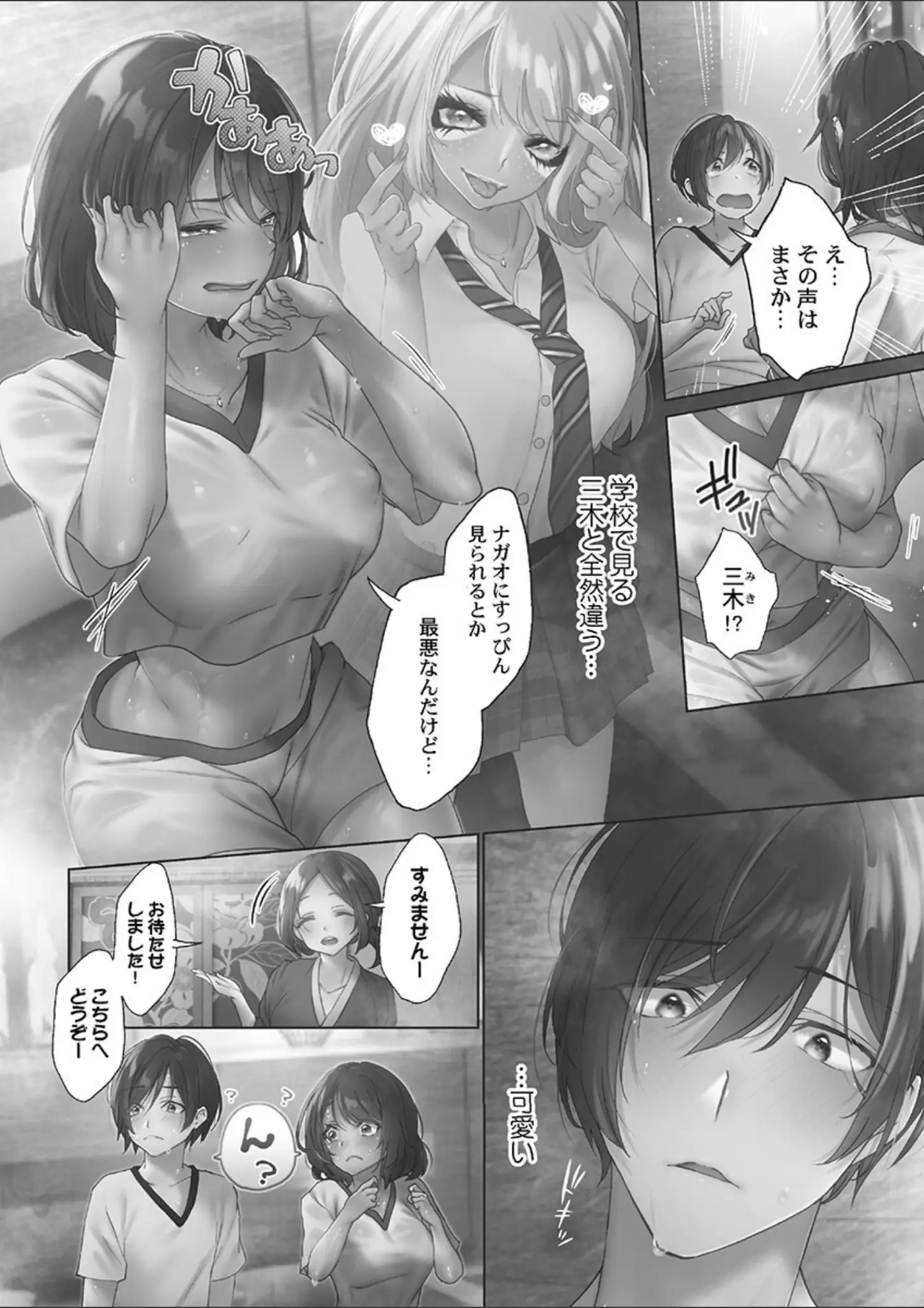 にゃこたろうの体操着・ブルマ・女子校生画像（b410awvzr09475）#4