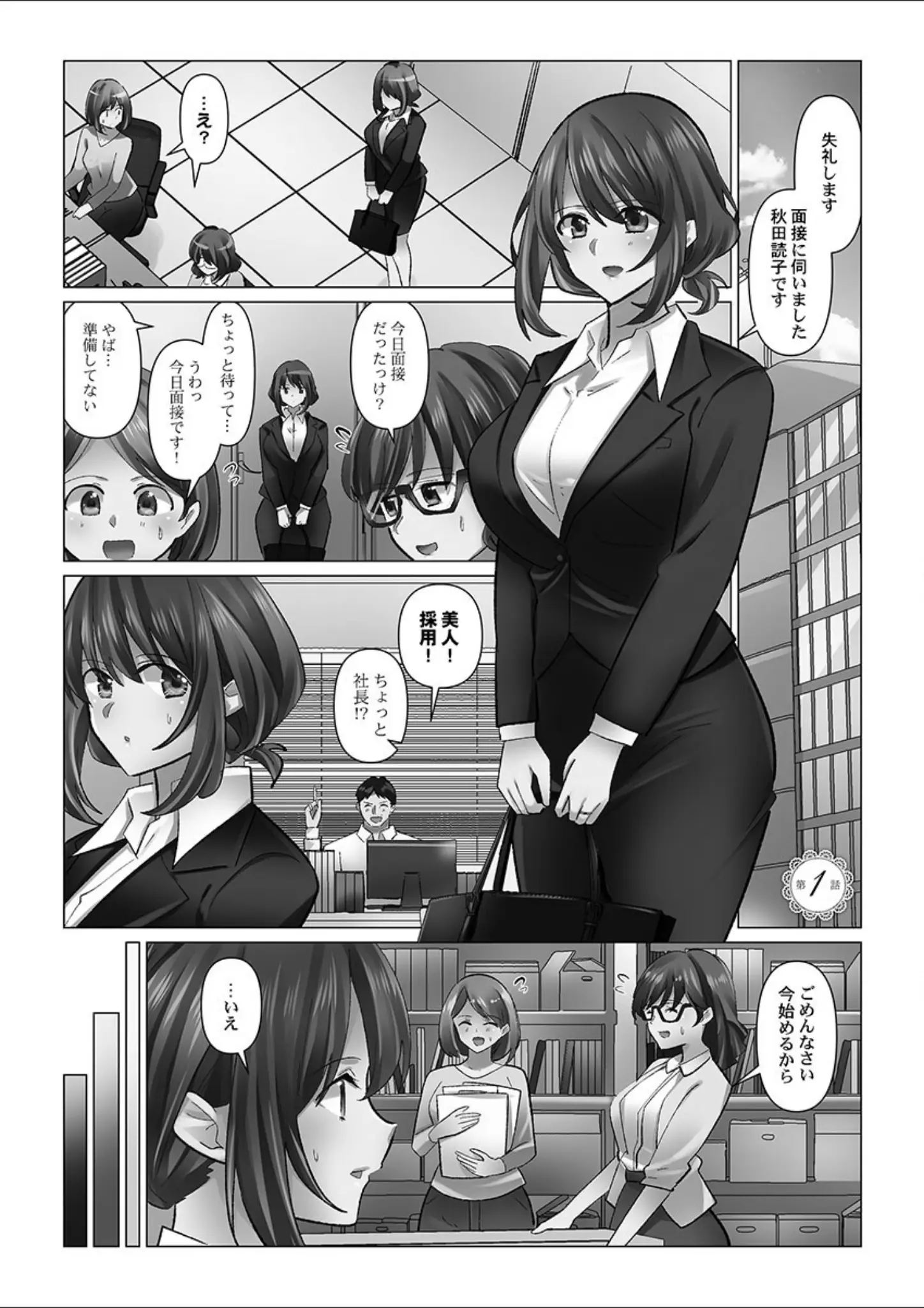 七草天音の画像（b410awvzr10401）#3