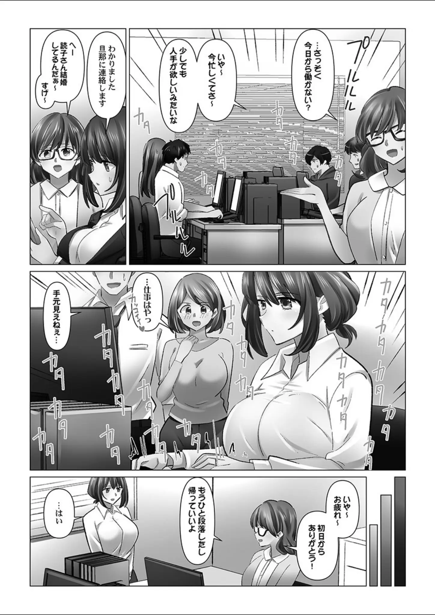 七草天音の画像（b410awvzr10401）#4