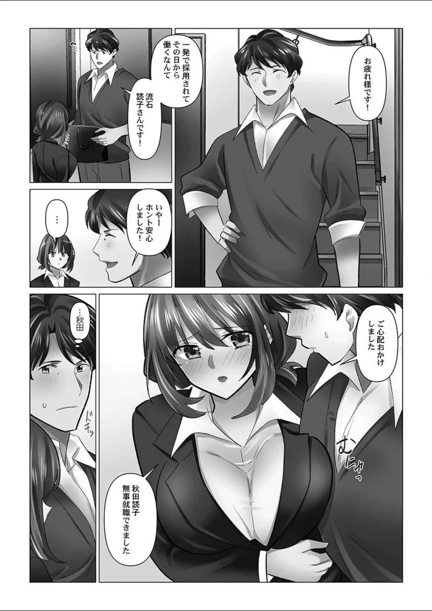 七草天音の画像（b410awvzr10401）#5