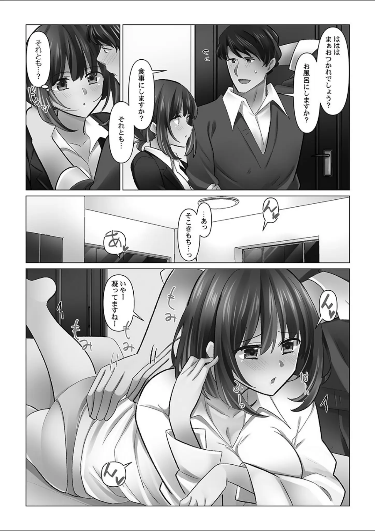 七草天音の画像（b410awvzr10401）#6