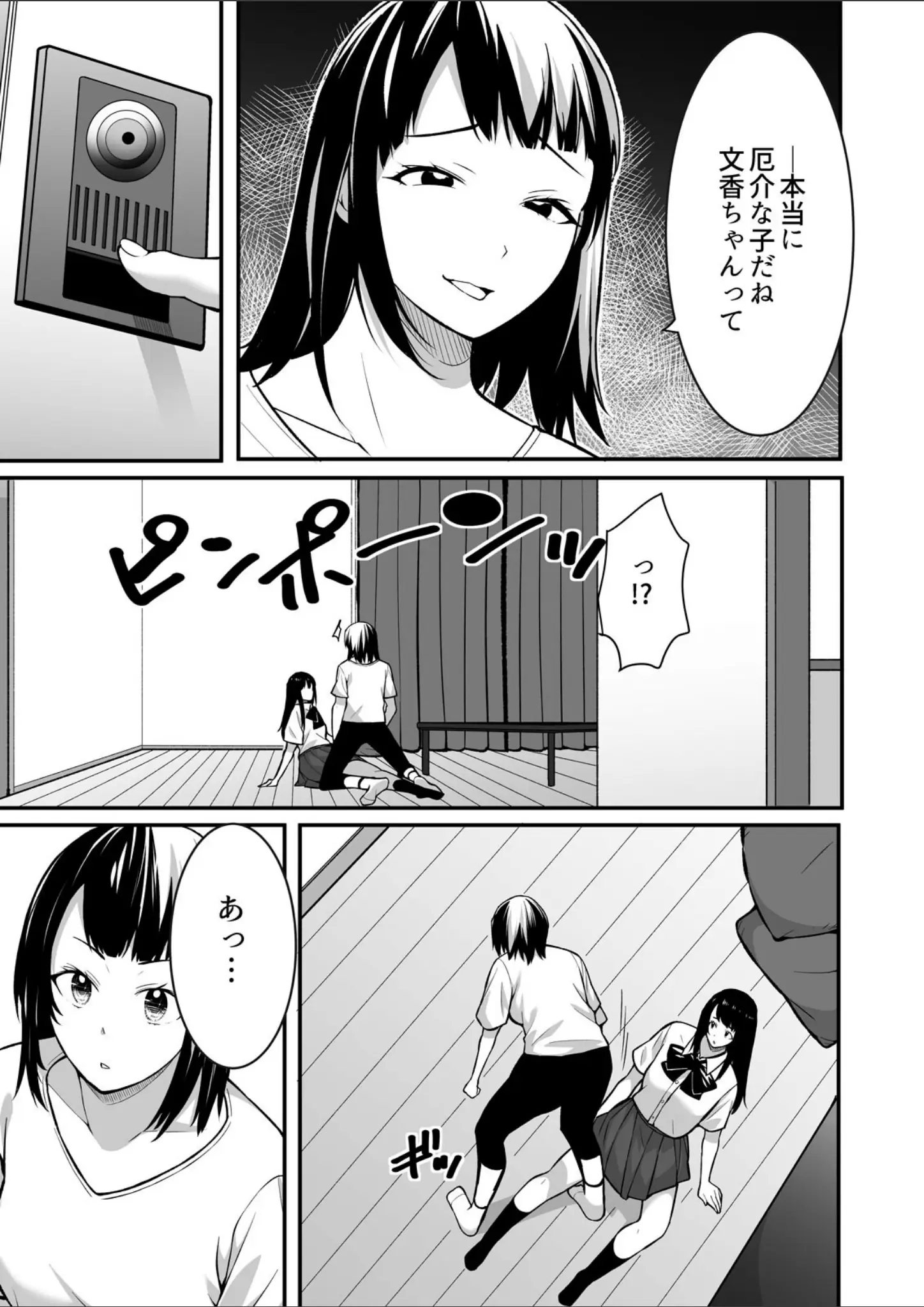 桐生真澄の女子校生画像（b417abevy04364）#3