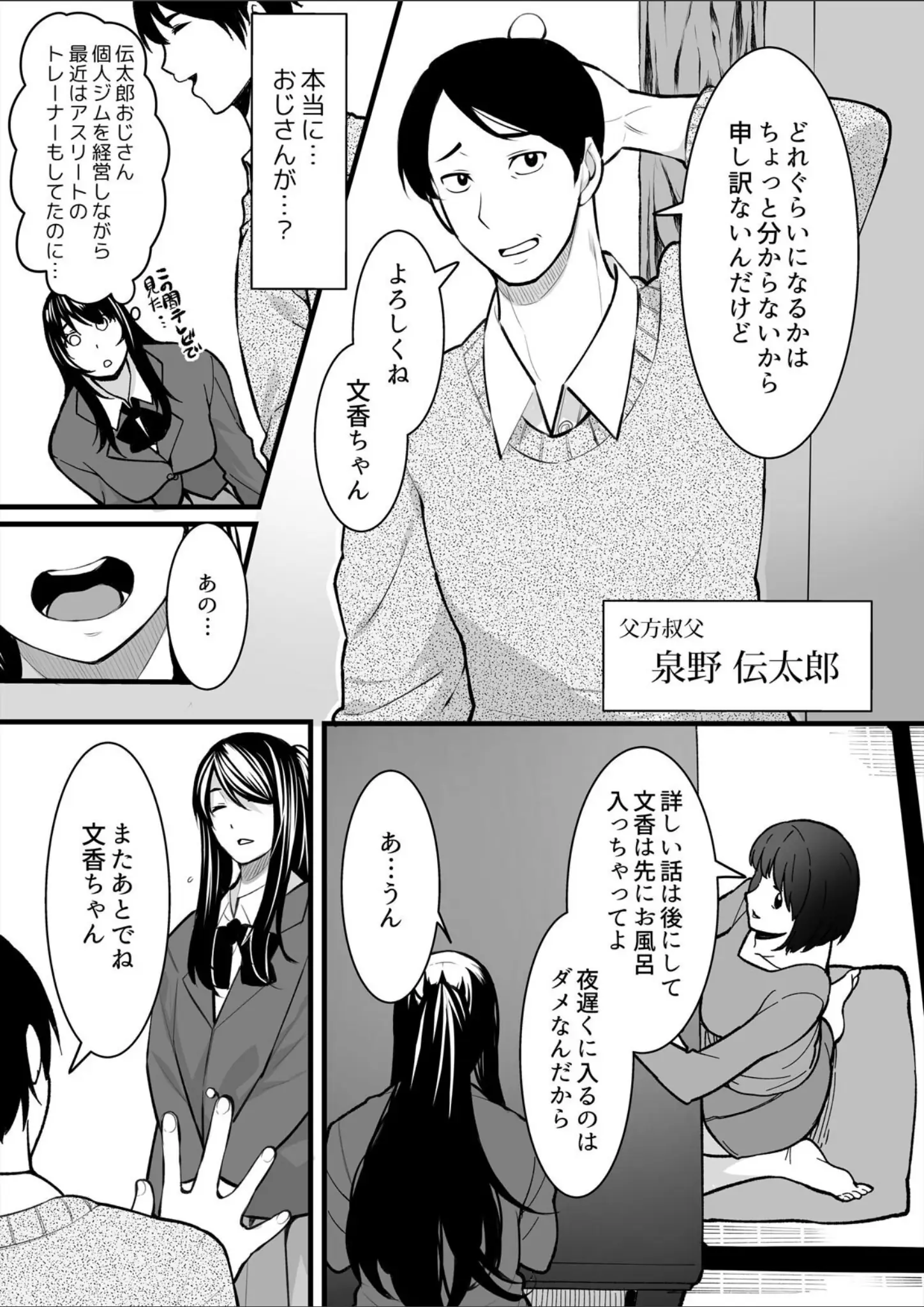 桐生真澄の女子校生画像（b417abevy04376）#4