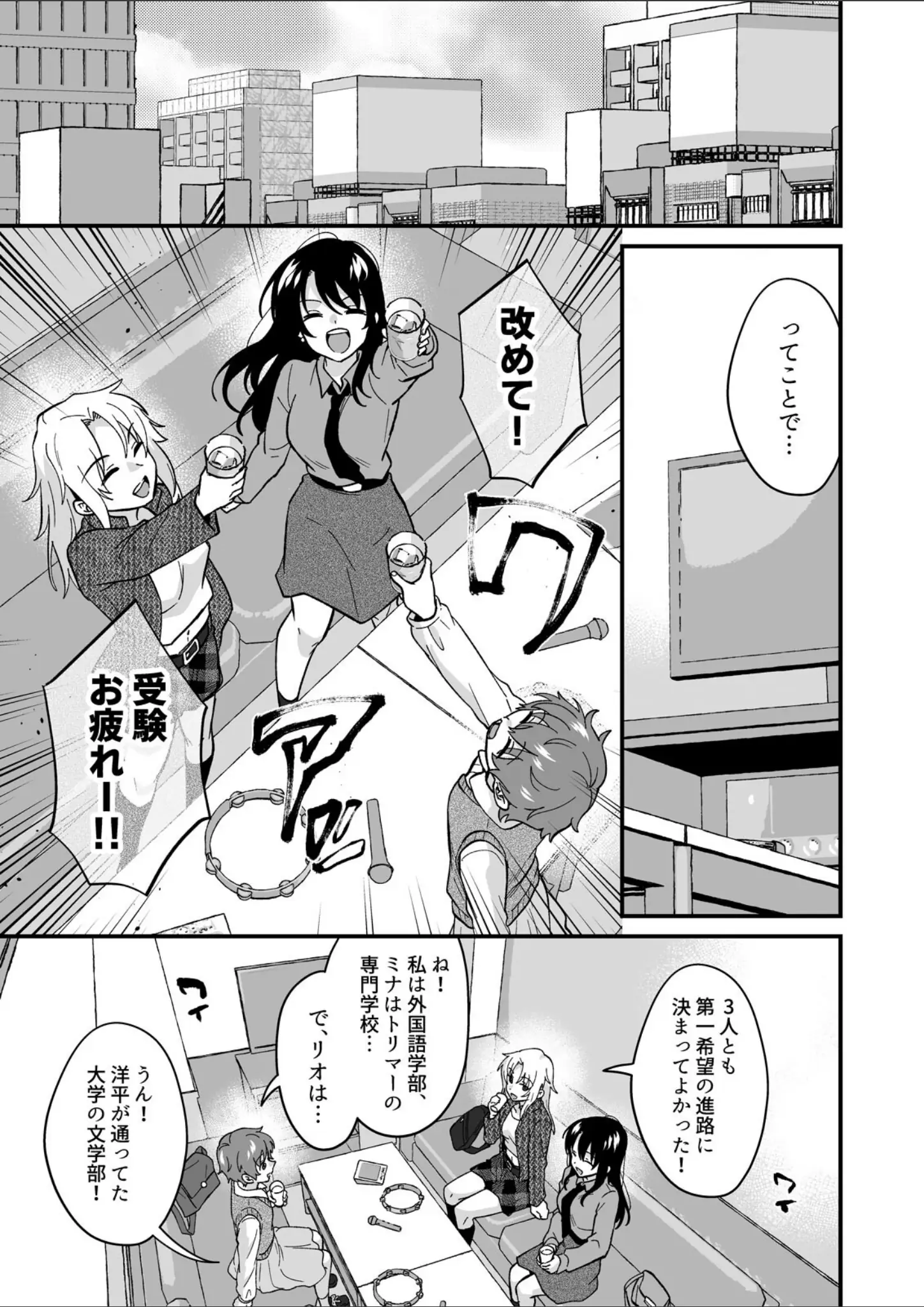 タイキの女子校生画像（b417abevy04389）#3