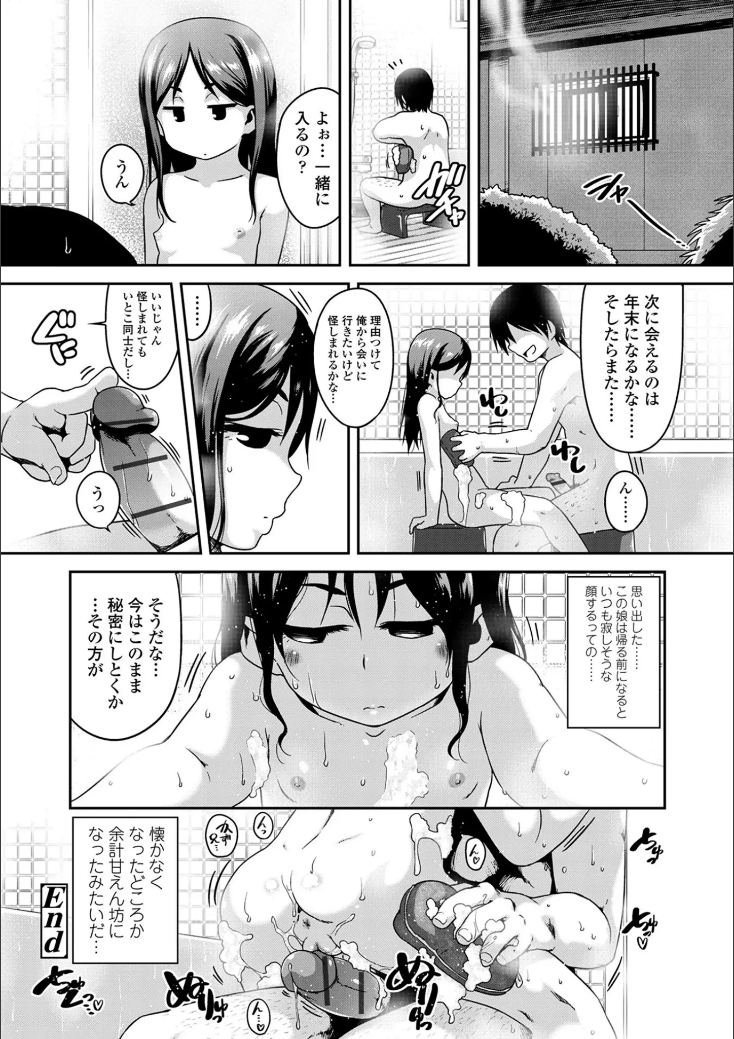 チグチミリのロリ系・アナル画像（b425aakkg00100）#12