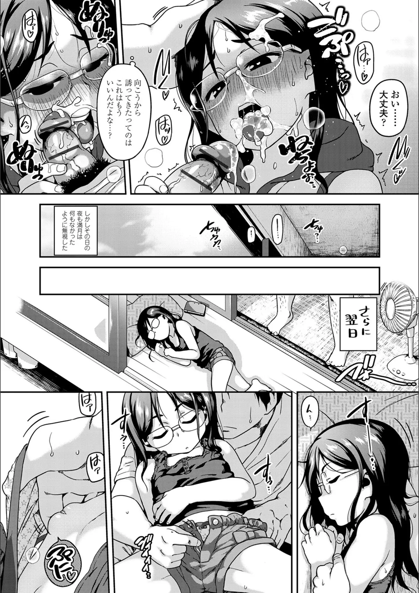チグチミリのフェラ・凌辱・強制画像（b425aakkg00100）#7