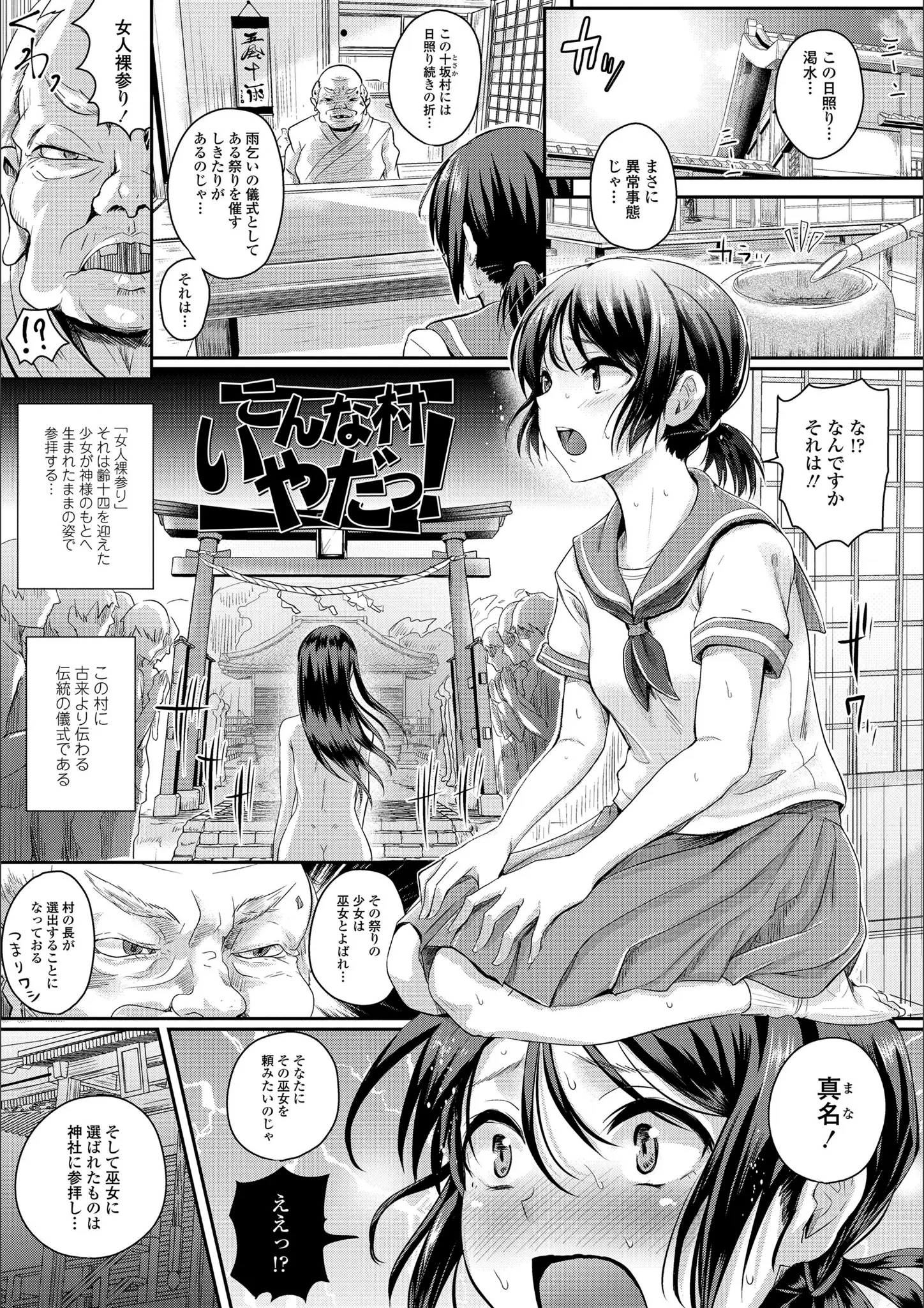 ぐりえるもの女子校生・縛り・緊縛画像（b425aakkg00131）#2