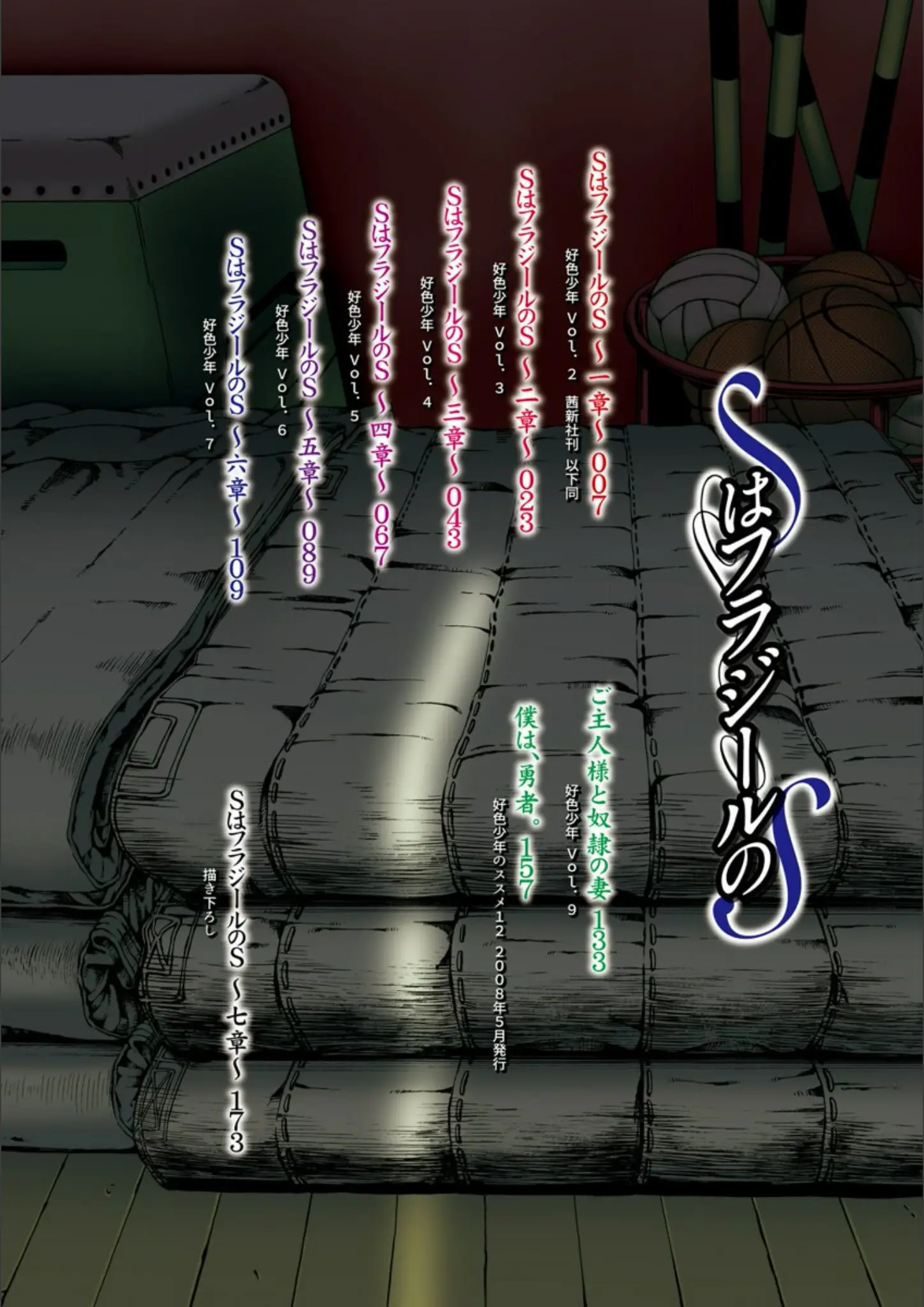 高津の画像（b425aakkg00137）#3