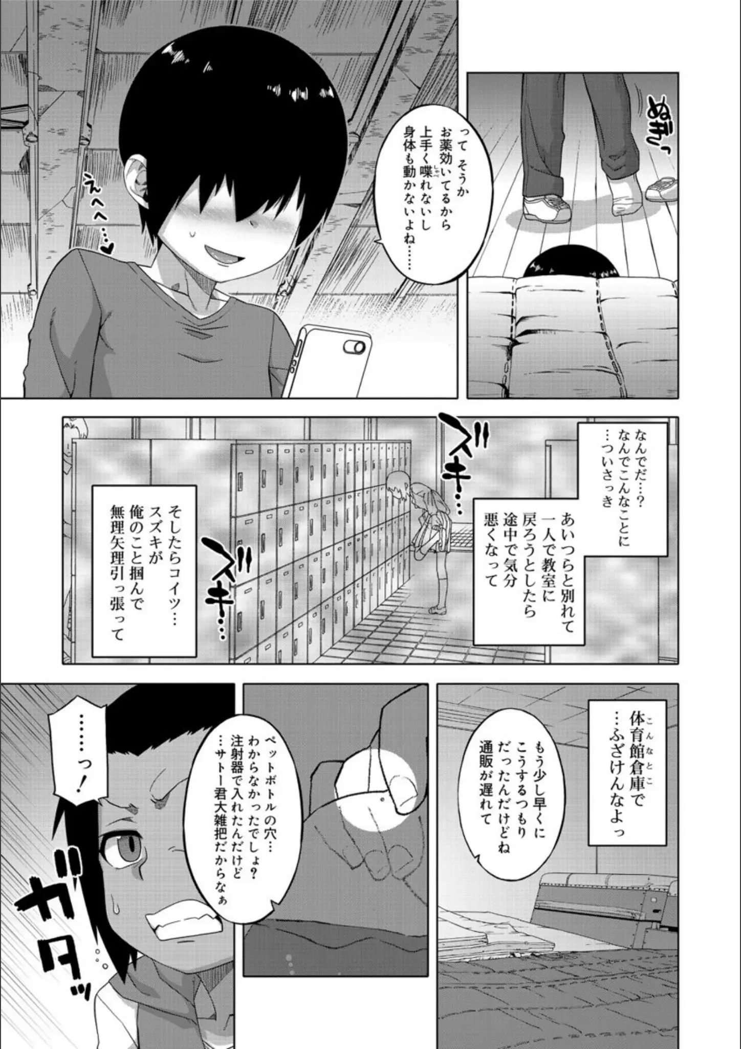 高津の画像（b425aakkg00137）#7