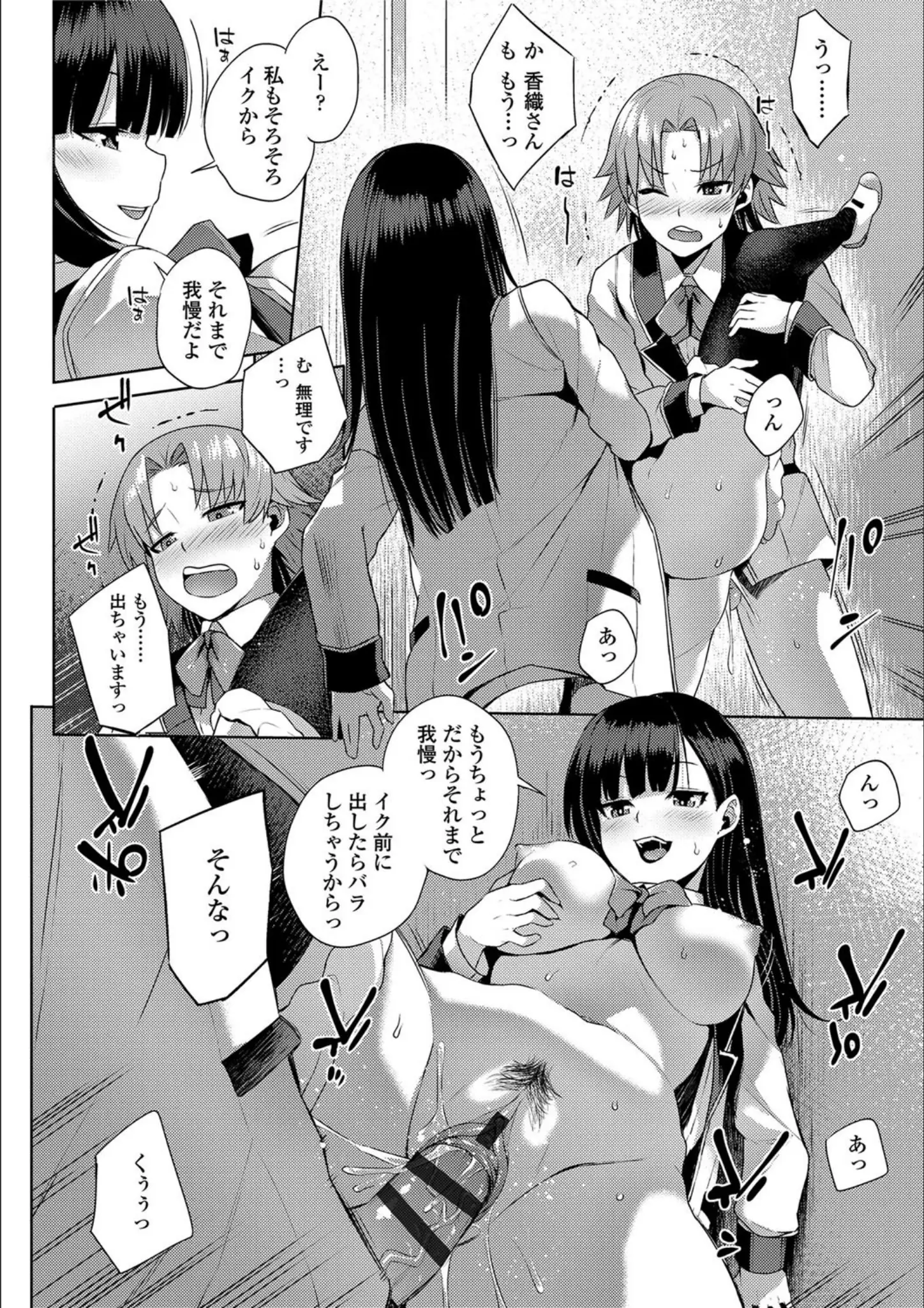 あかゐろのM字開脚・着衣セックス画像（b425aakkg00192）#17