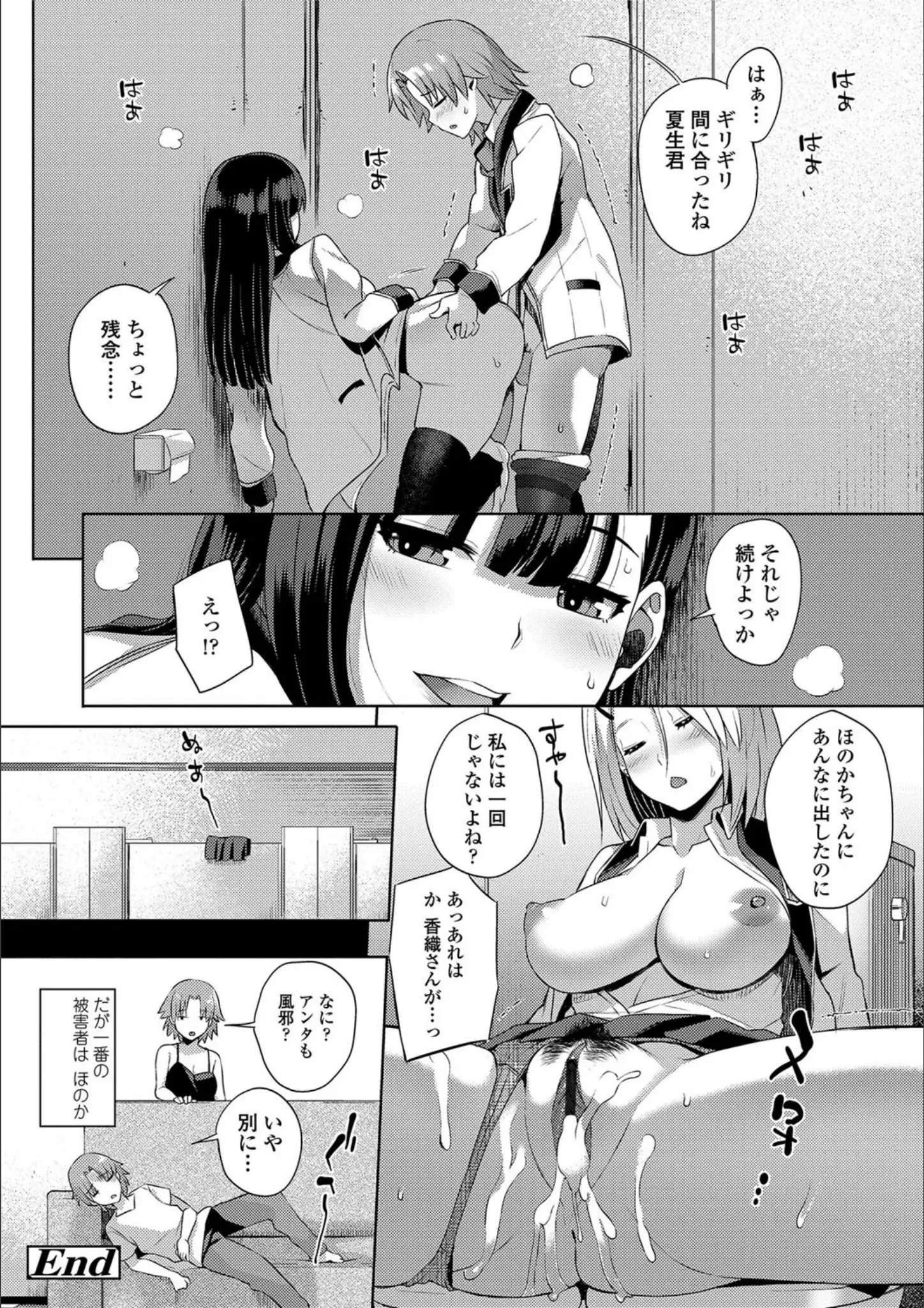 あかゐろのバック・M字開脚画像（b425aakkg00192）#18