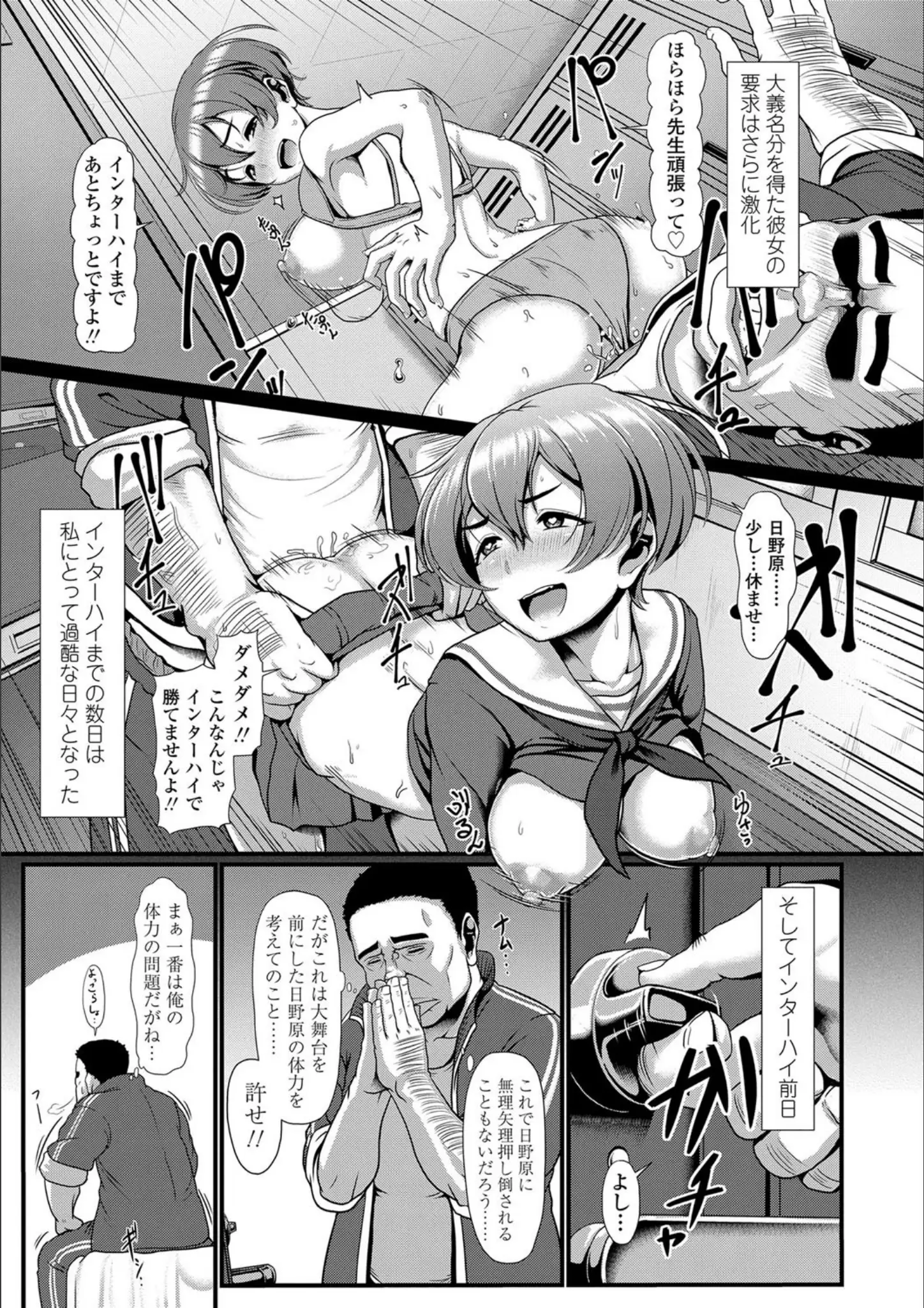 四電ヒロのバック・着衣セックス画像（b425aakkg00203）#5
