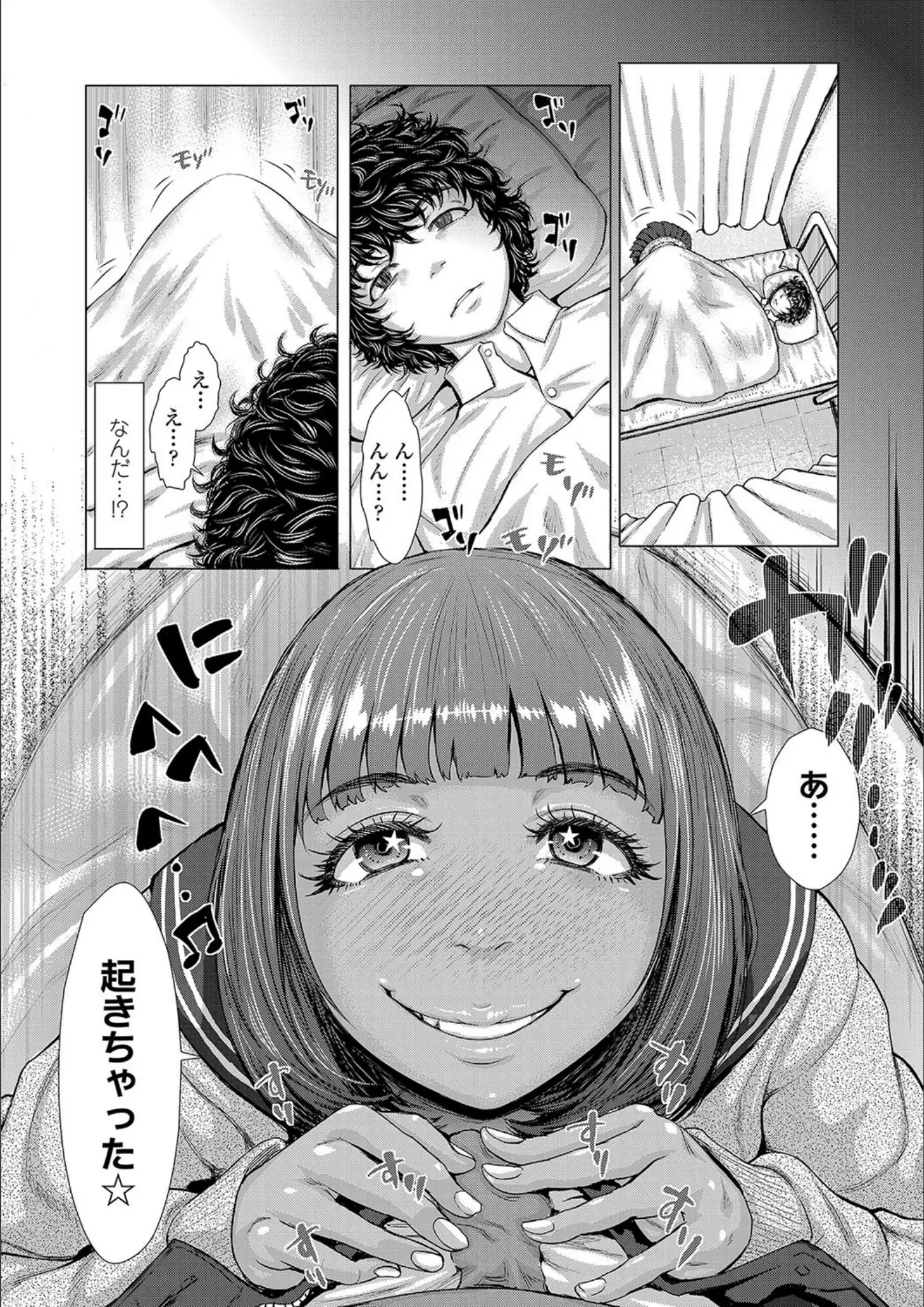 ブルマンの女子校生・主観画像（b425aakkg00271）#4