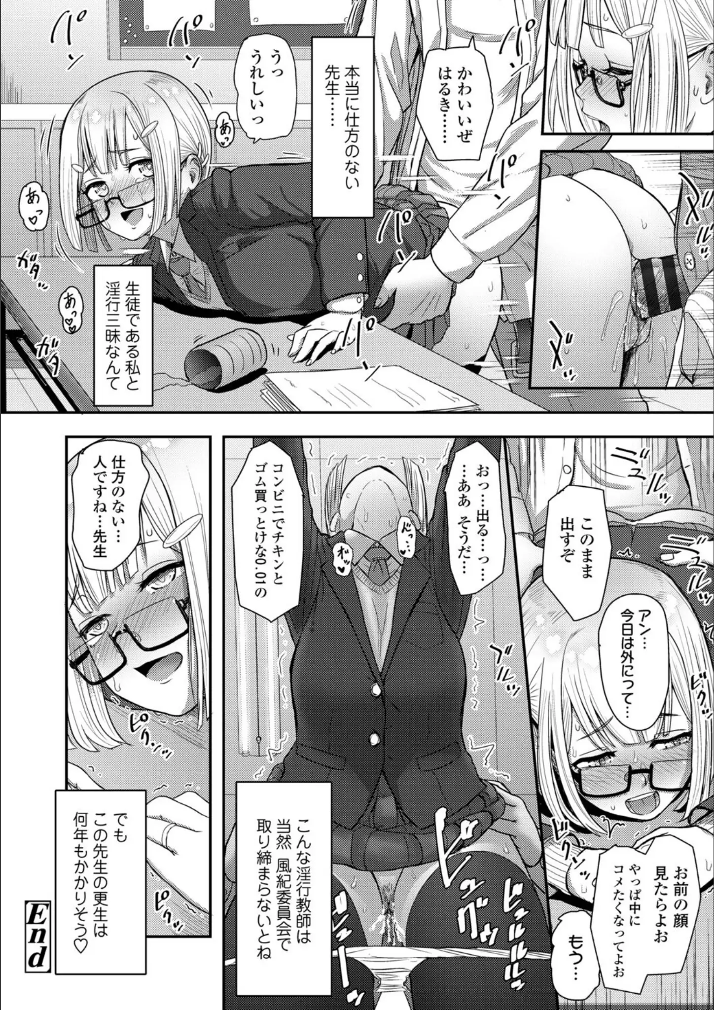 有村ありおの着衣セックス・バック画像（b425aakkg00579）#18
