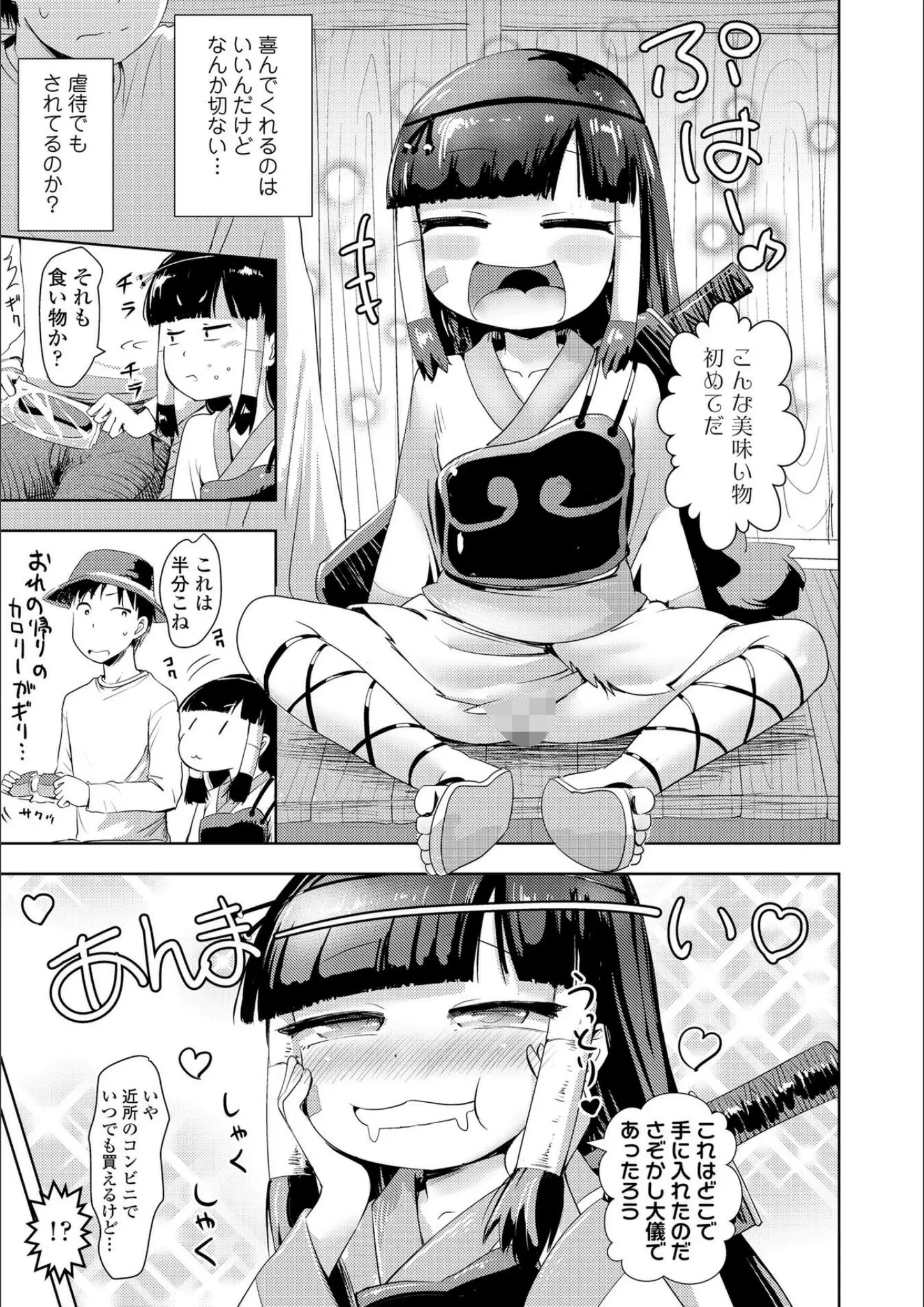 yamのロリ系・和服・浴衣画像（b425aakkg00689）#6