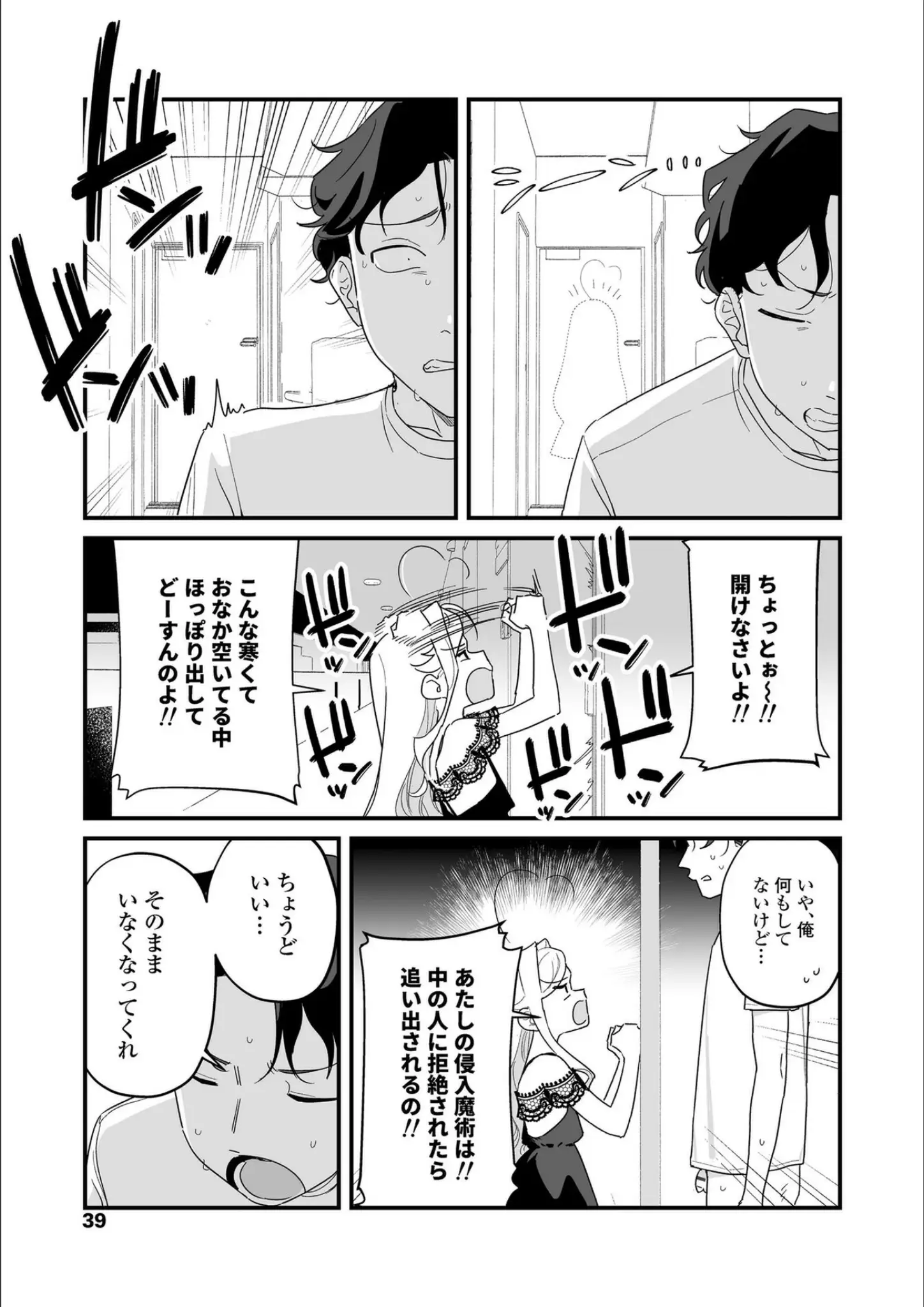 京のごはんのファンタジー画像（b425aakkg00697）#22