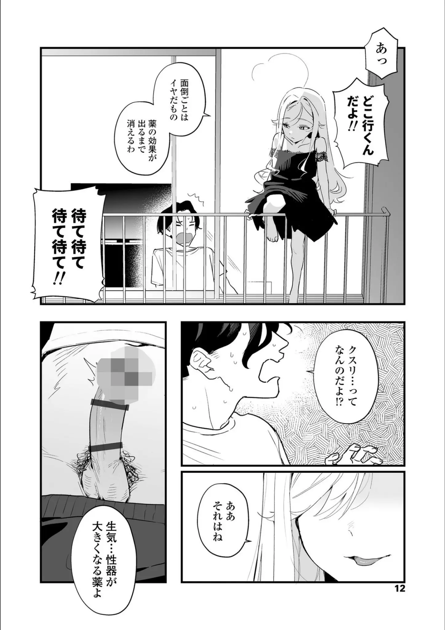 京のごはんのファンタジー画像（b425aakkg00697）#4
