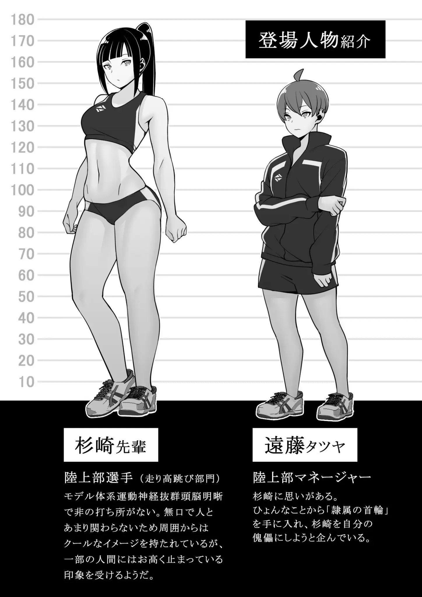 マテリアの体操着・ブルマ・長身画像（b454cmow03569）#3