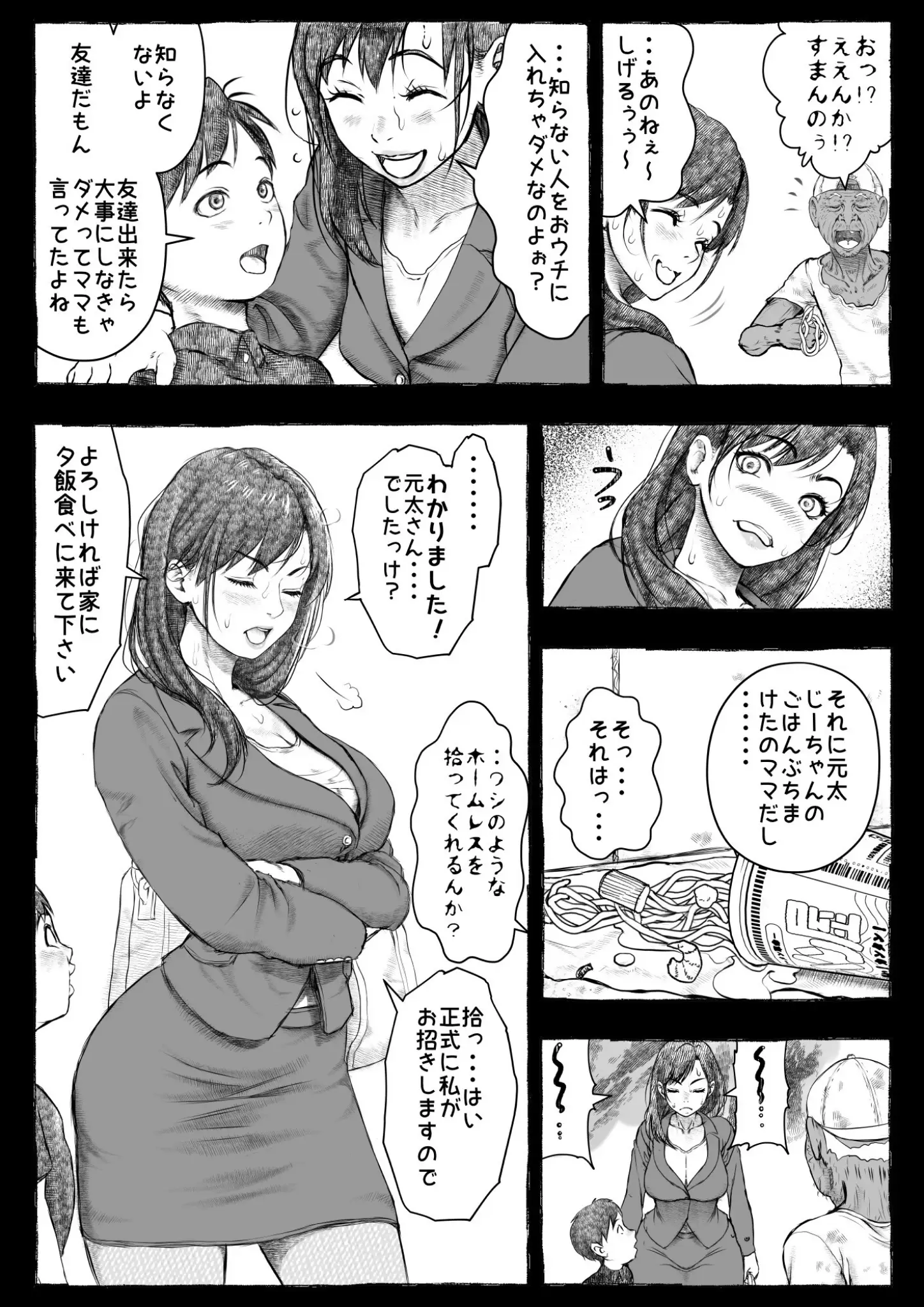 rafuroのパンスト・タイツ画像（b454cmow04466）#15
