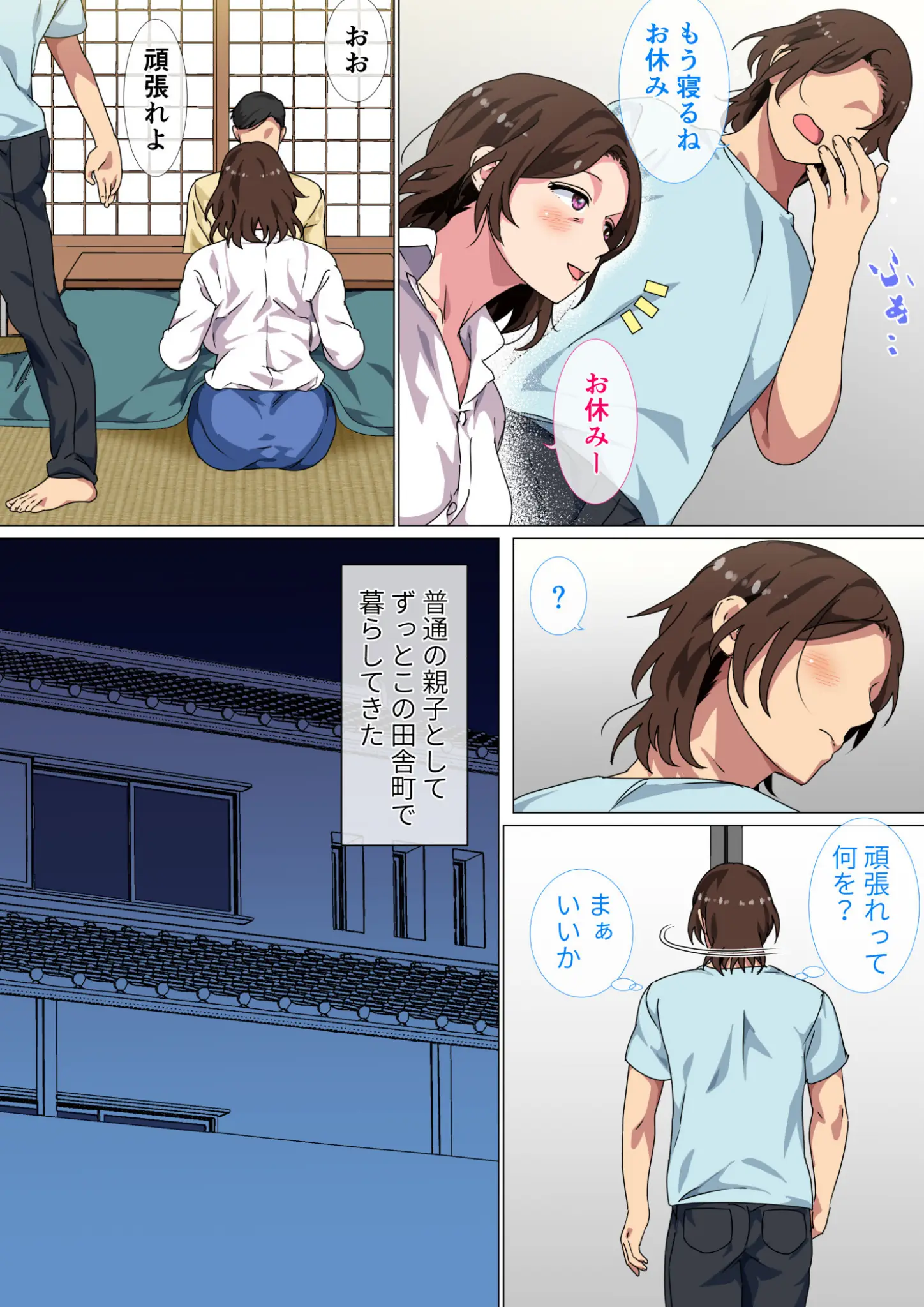 さーくるスパイスの熟女画像（b454cmow04479）#4