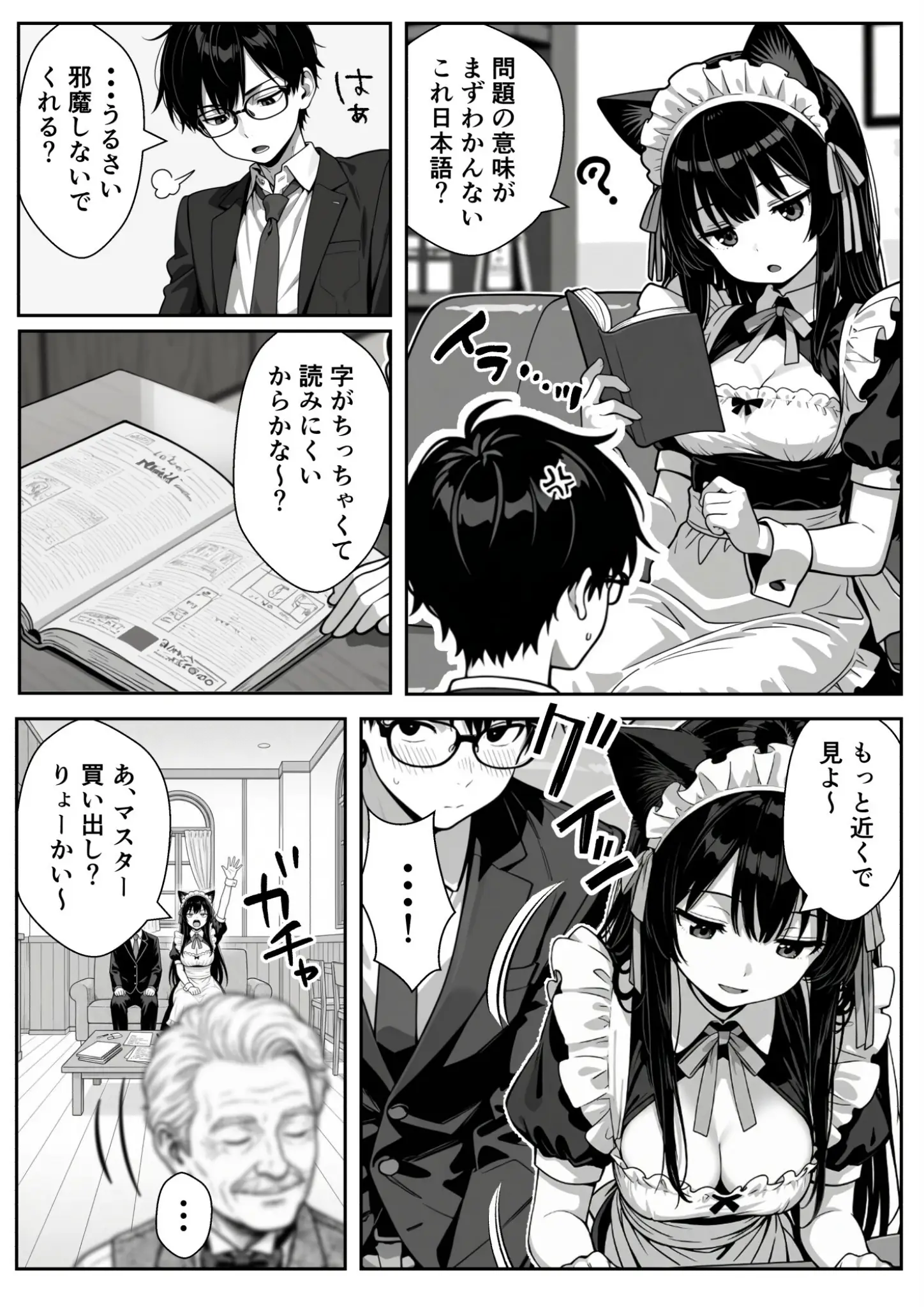ぎょーざの熟女・メイド画像（b454cmow04500）#4