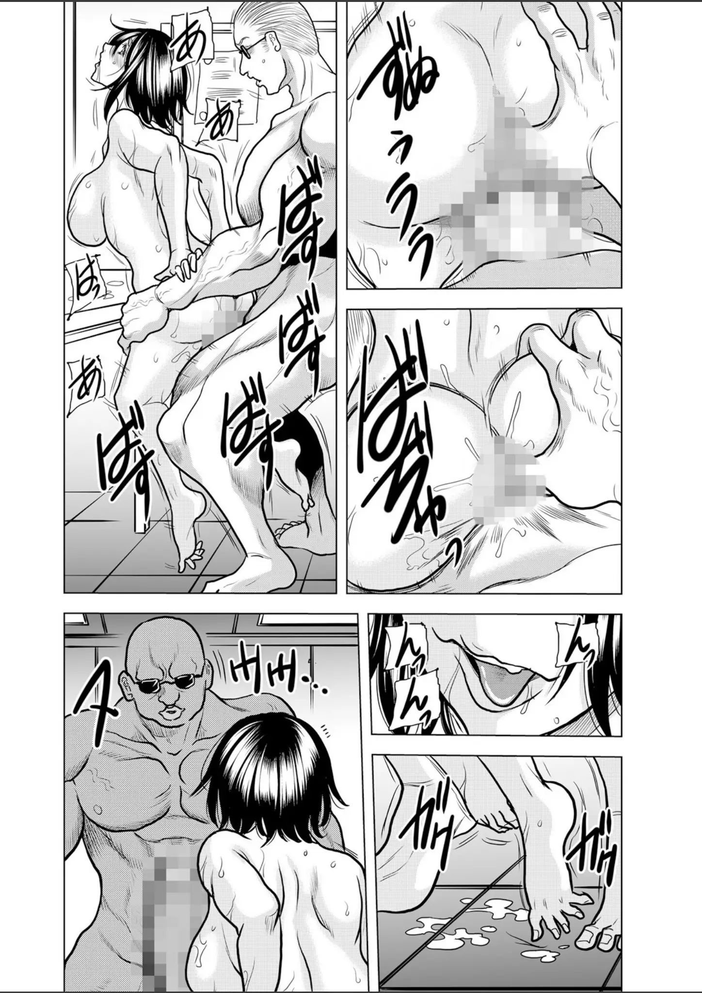 断華ナオキのお尻・バック画像（b458astd02151）#6